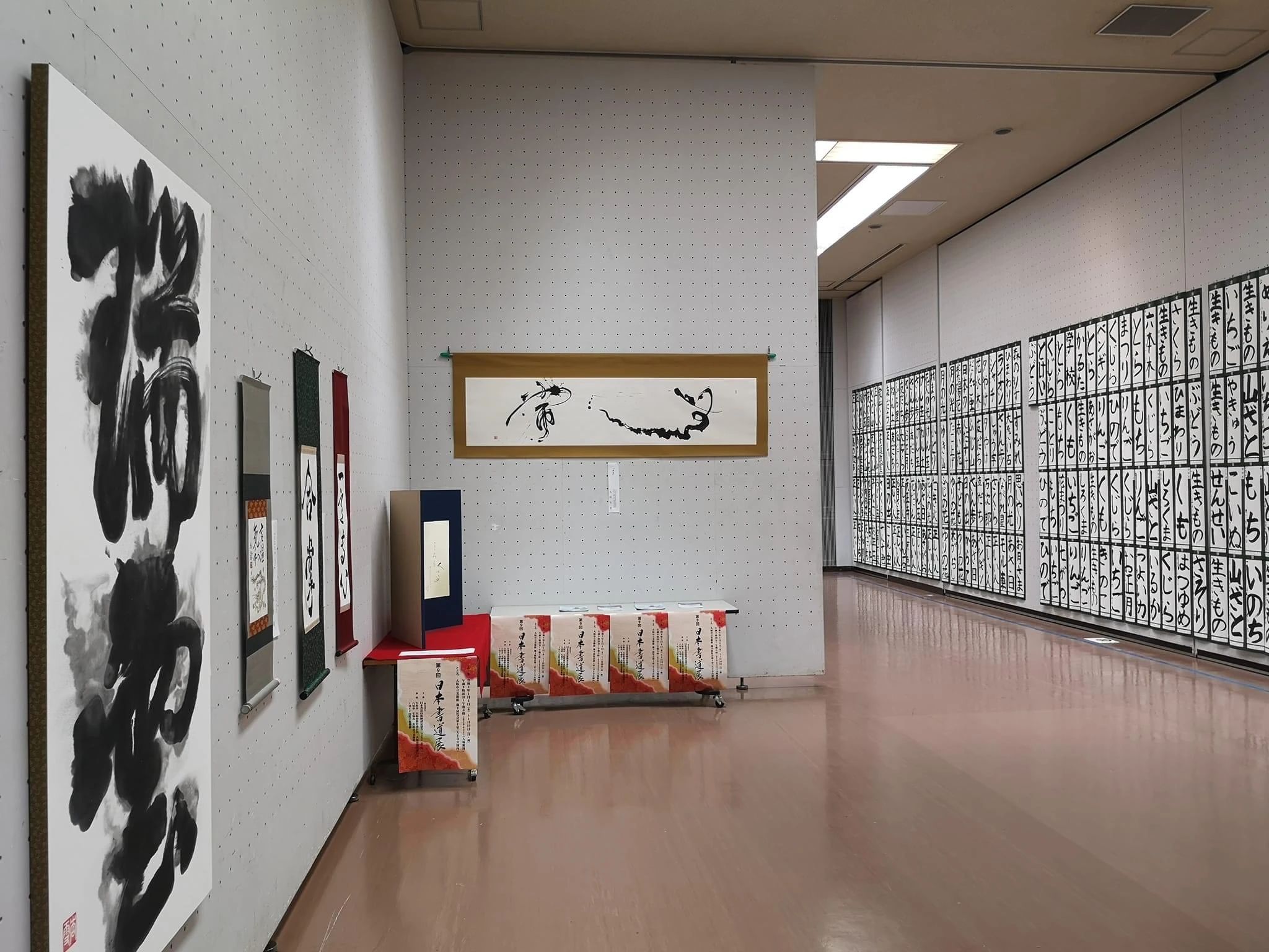 墨庵Kids 習字・書道 豊中柴原教室のサムネイル画像 4