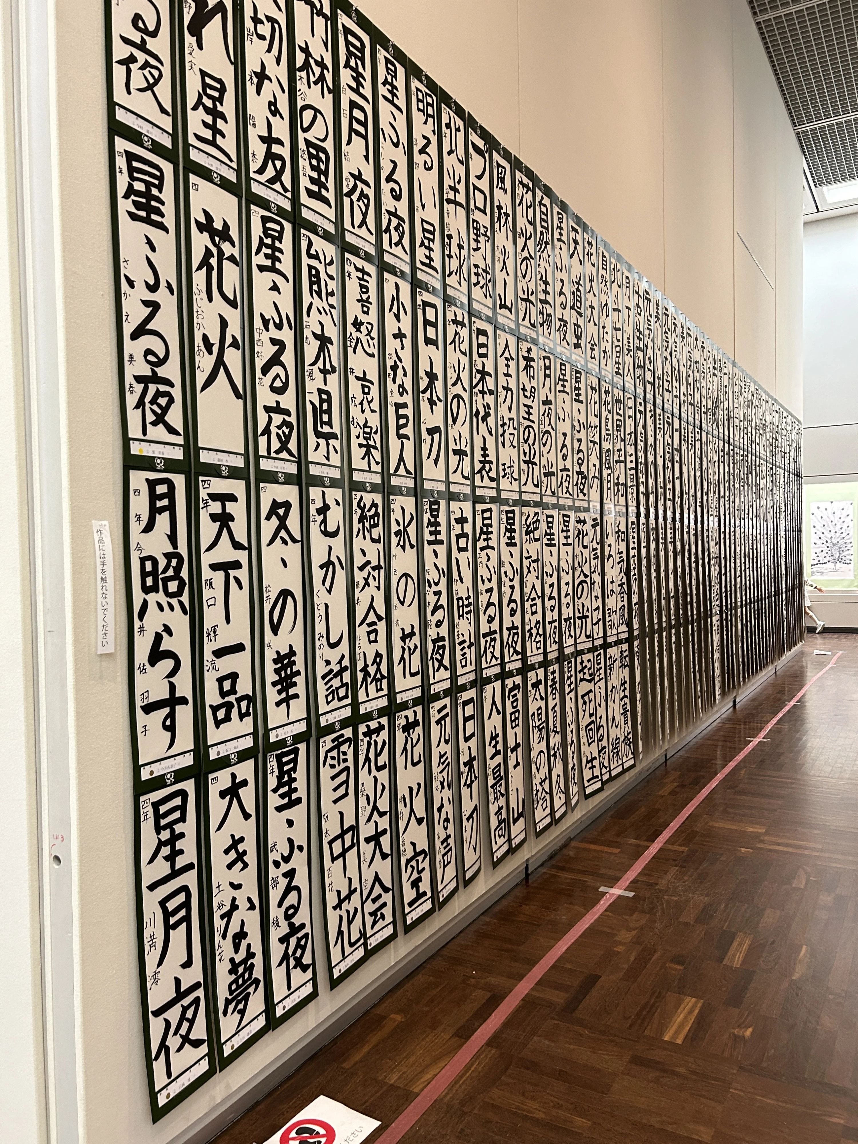 墨庵Kids 習字・書道 豊中柴原教室のメイン画像