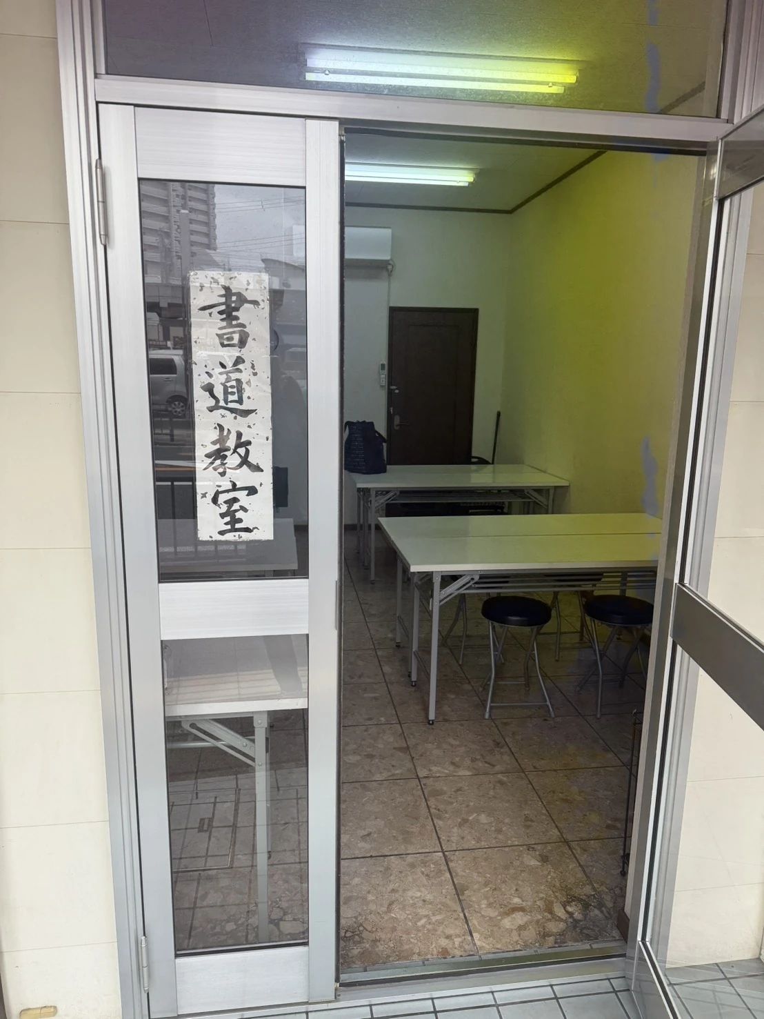 暁書法学院 習字・書道 泉大津校のサムネイル画像 2