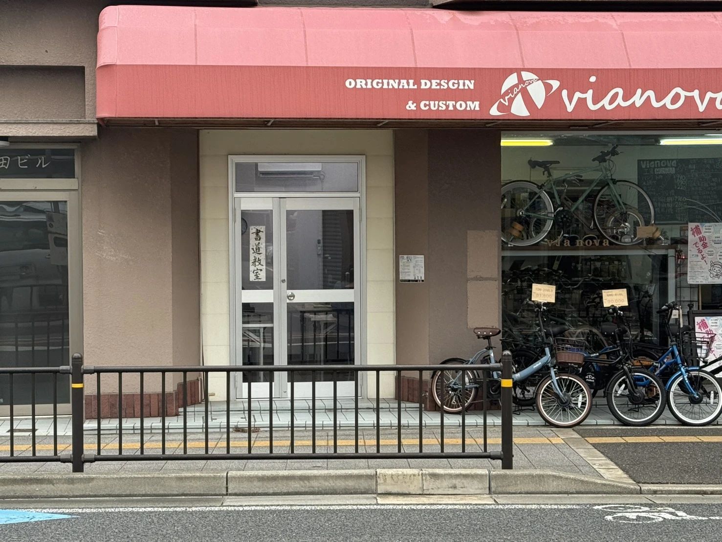 暁書法学院 習字・書道 泉大津校のサムネイル画像 4