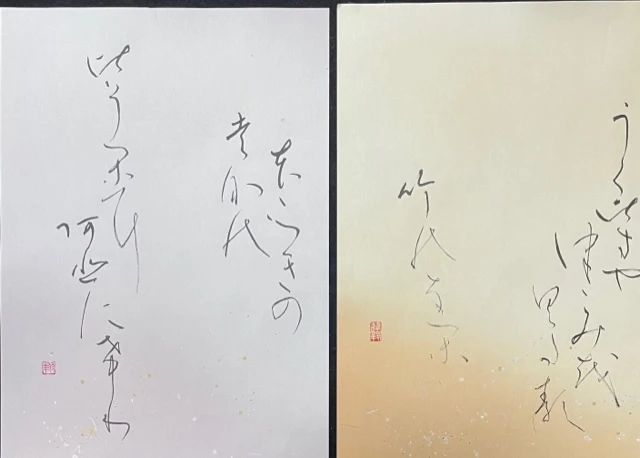 柳支部　書道教室 柳川教室のサムネイル画像 4