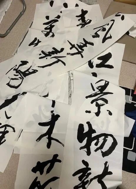 柳支部　書道教室 柳川教室のサムネイル画像 5