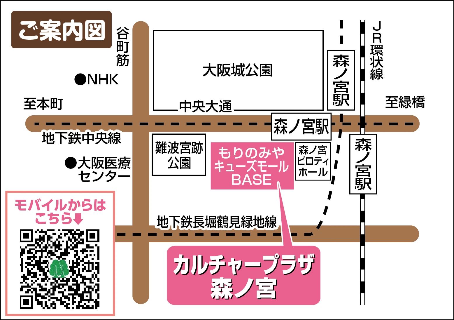 カルチャーセンター 習字・書道 カルチャープラザ森ノ宮のサムネイル画像 2