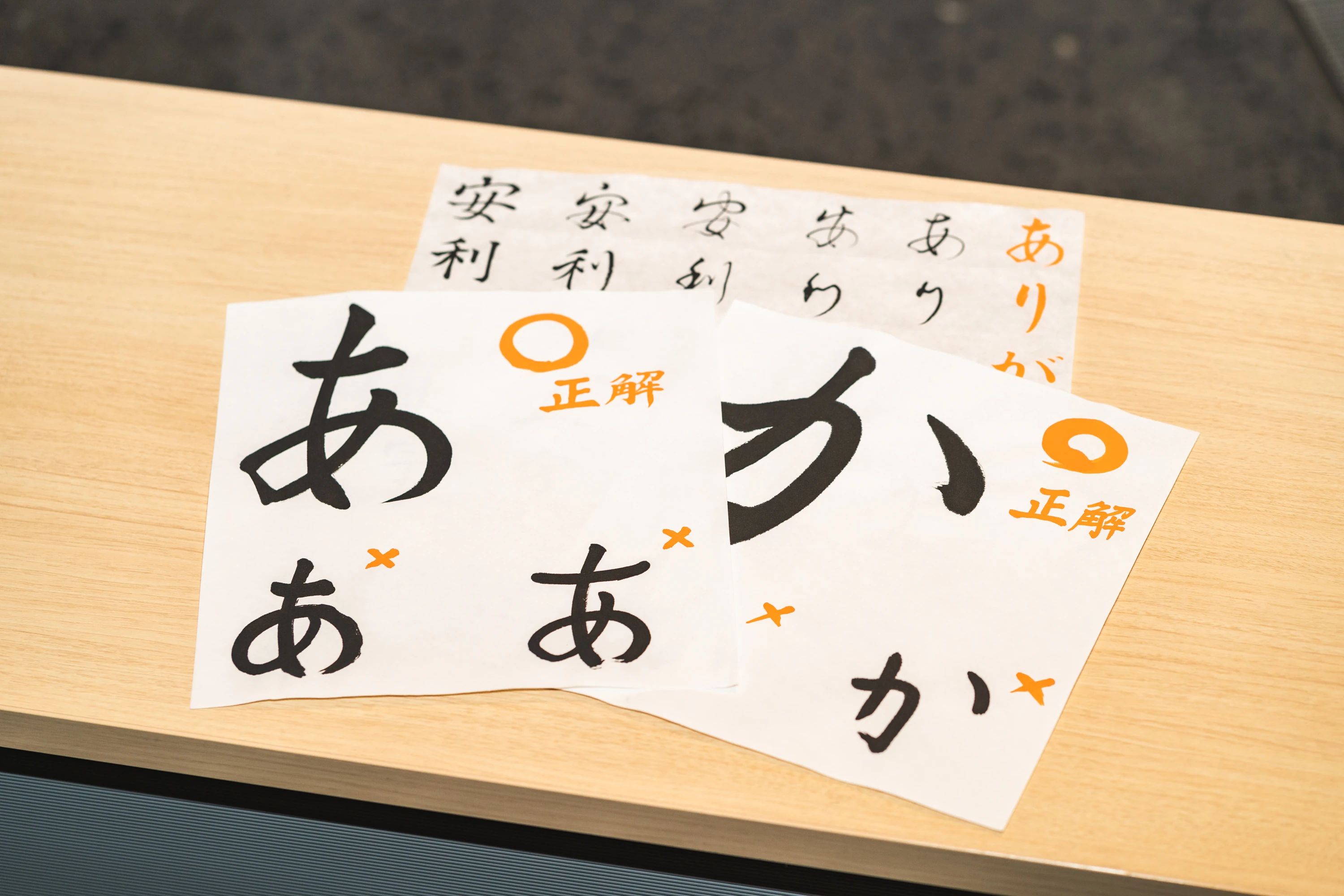 眞叡書院 豊崎教室のサムネイル画像 3