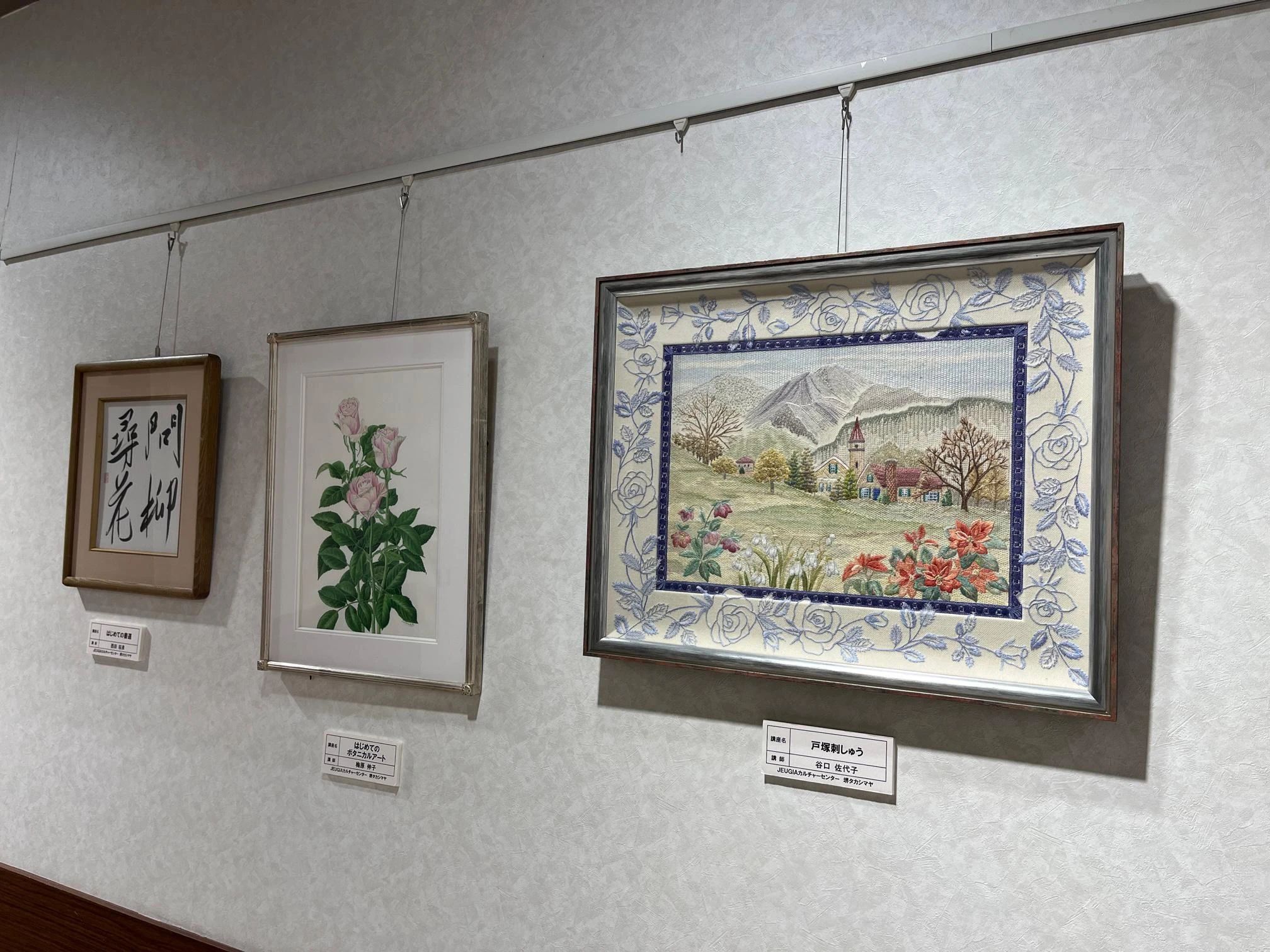 JEUGIAカルチャーセンター 習字・書道 堺タカシマヤのサムネイル画像 3