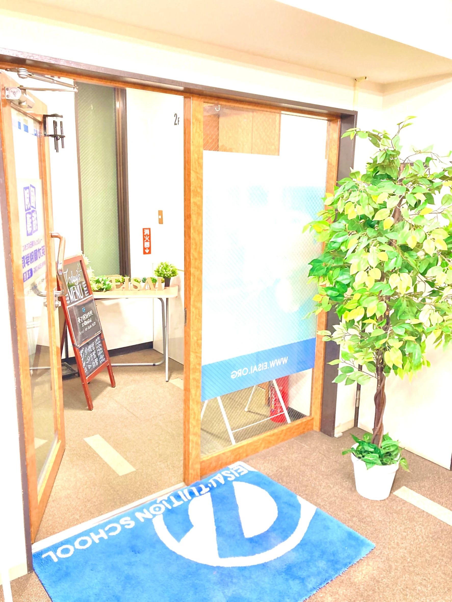 英才個別学院 木場校のサムネイル画像 4