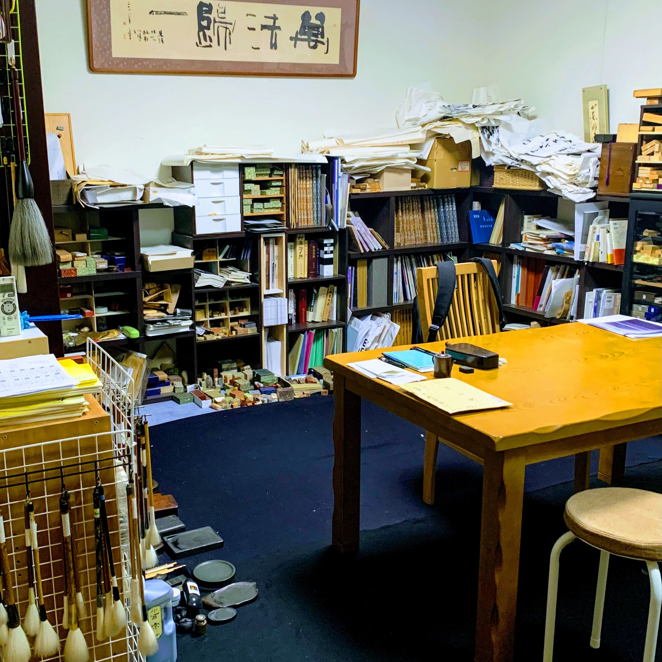 章書院 森教室のサムネイル画像 4