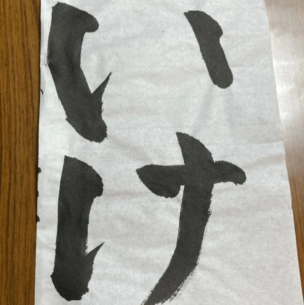 スタッド 習字・書道 桜町教室のメイン画像
