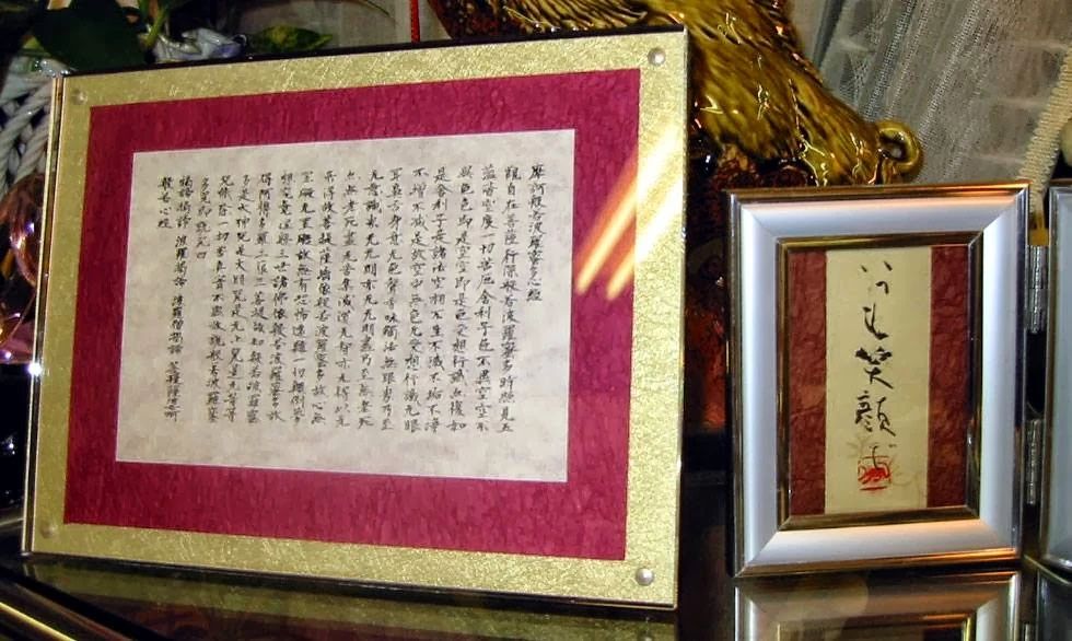 白鳳書道教室 東成区民センター書道教室のサムネイル画像 2