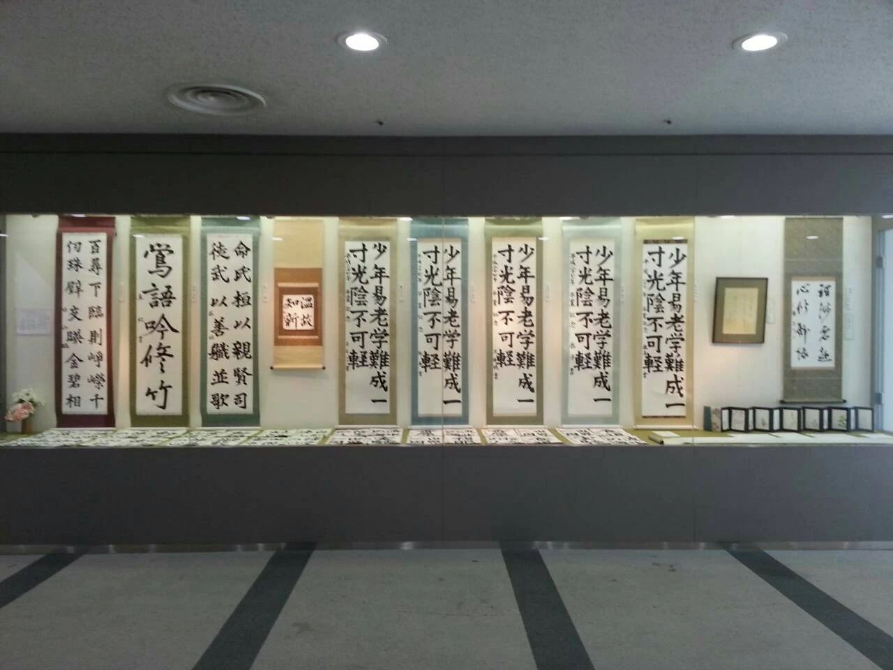 吉川書道教室 中落合教室のメイン画像