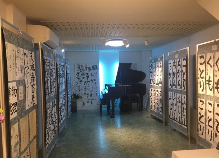 ひまわり書道教室 篠原南町教室のサムネイル画像 2