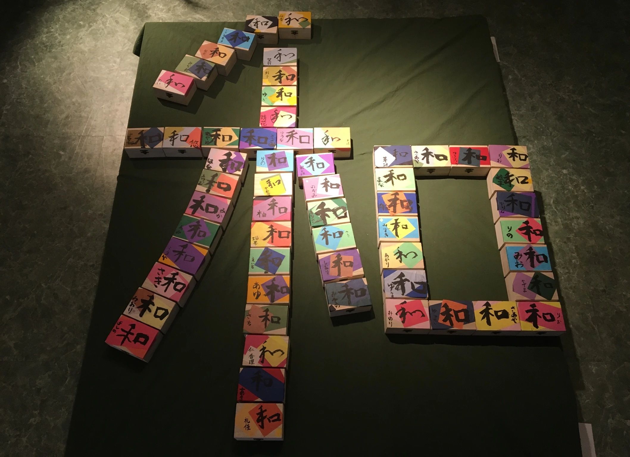 ひまわり書道教室 篠原南町教室のサムネイル画像 4