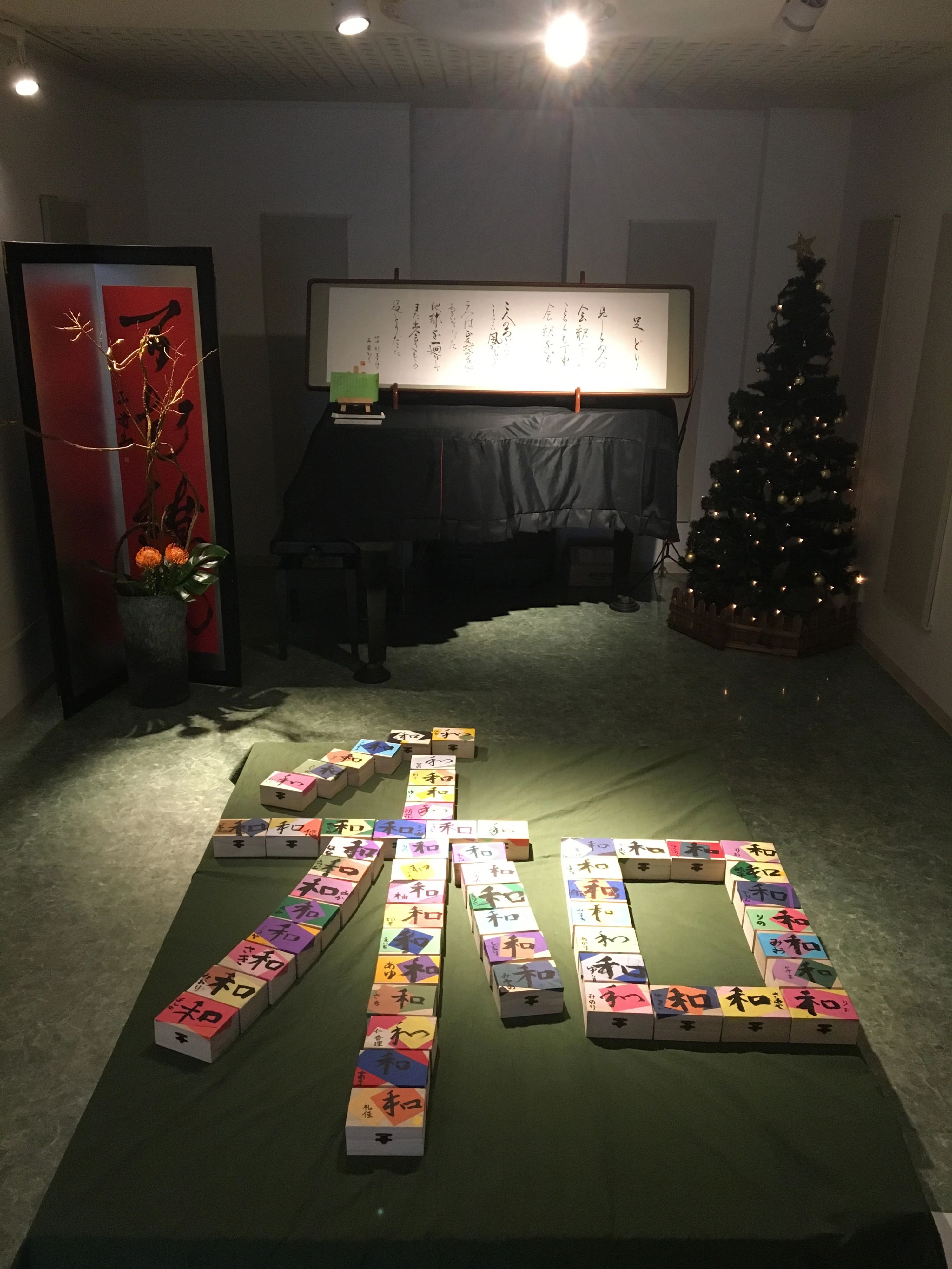 ひまわり書道教室 篠原南町教室のサムネイル画像 5