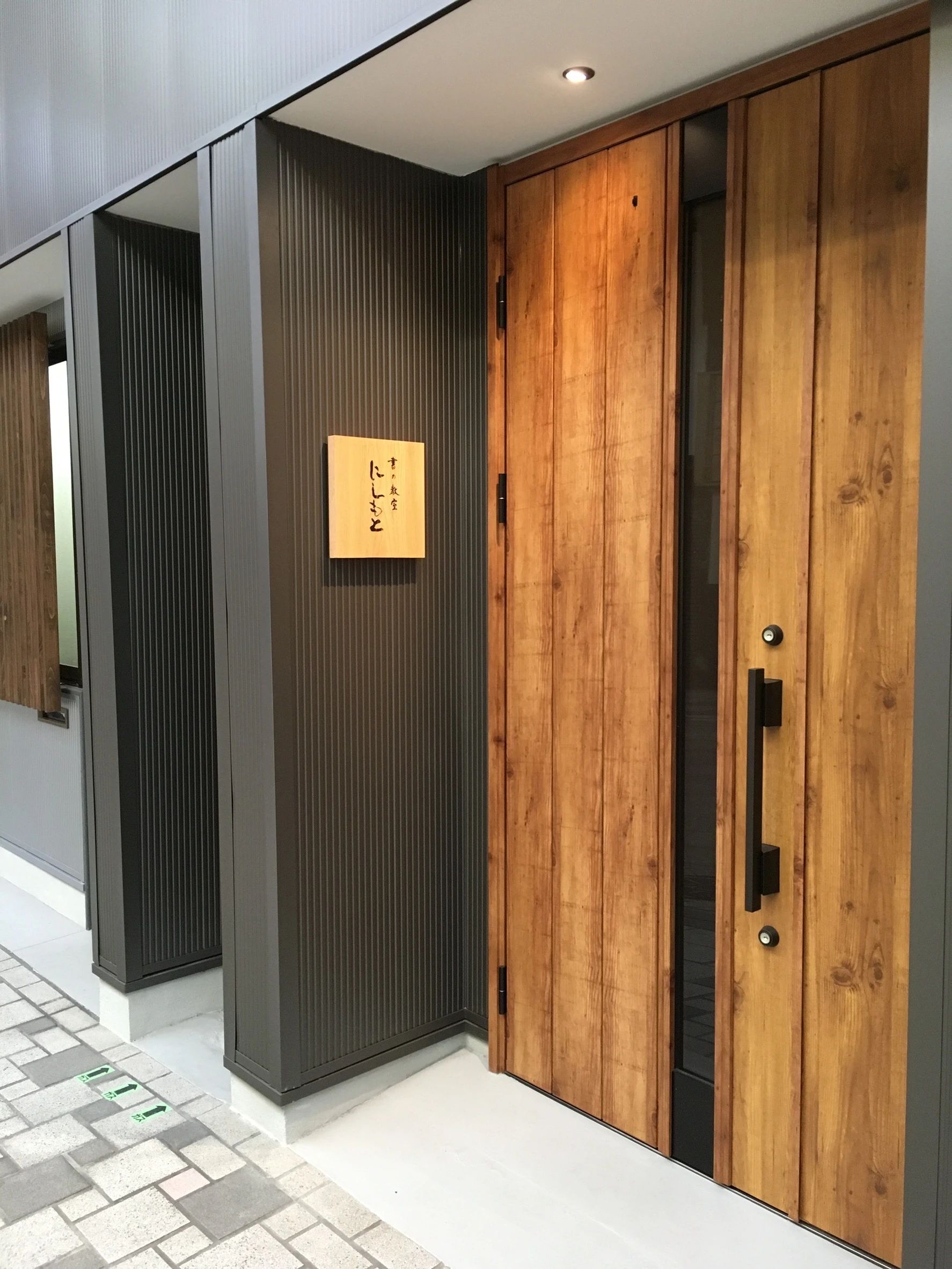 書の教室にしもと 習字・書道 東雲通教室のメイン画像