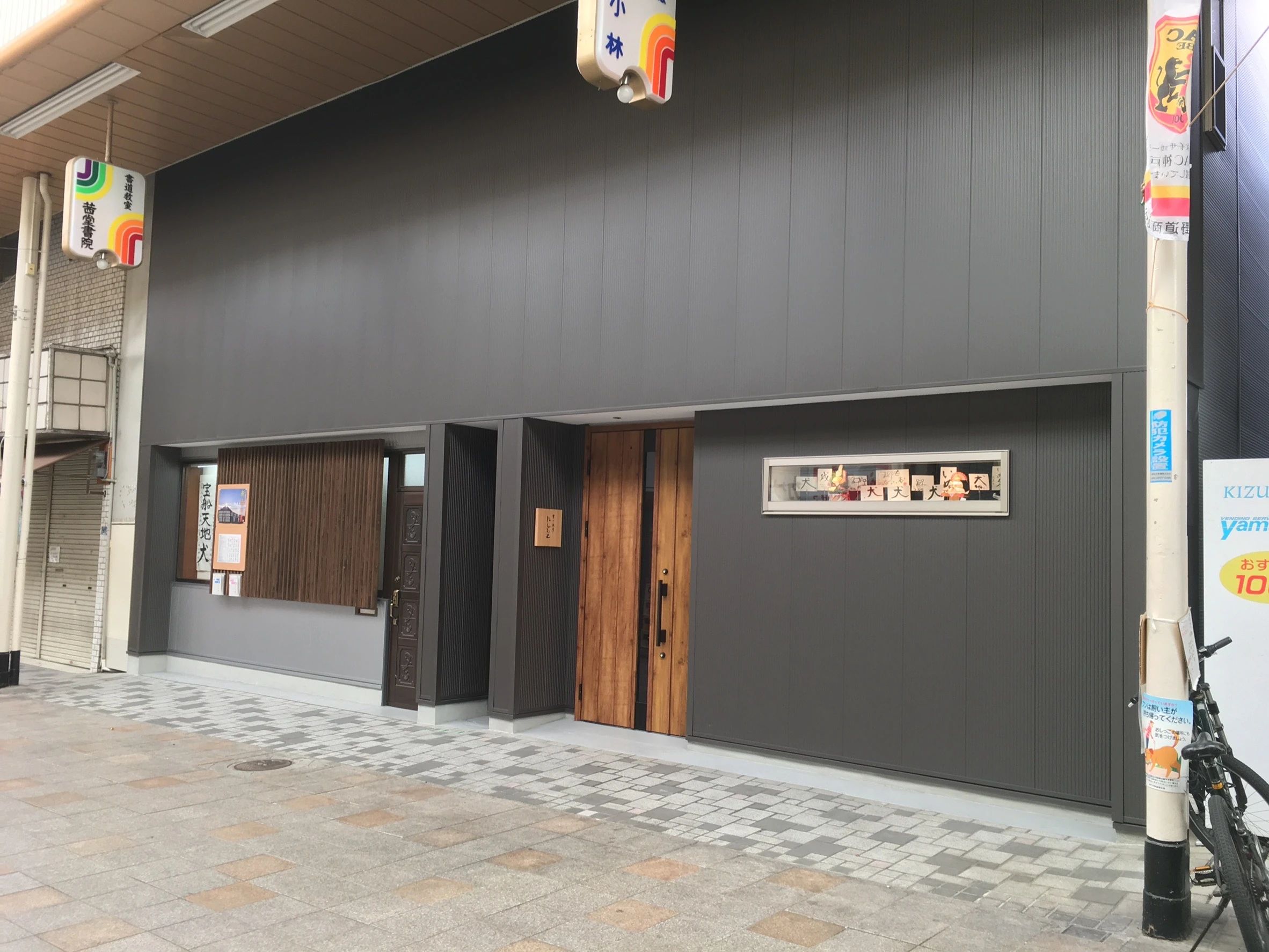 書の教室にしもと 習字・書道 東雲通教室のサムネイル画像 4