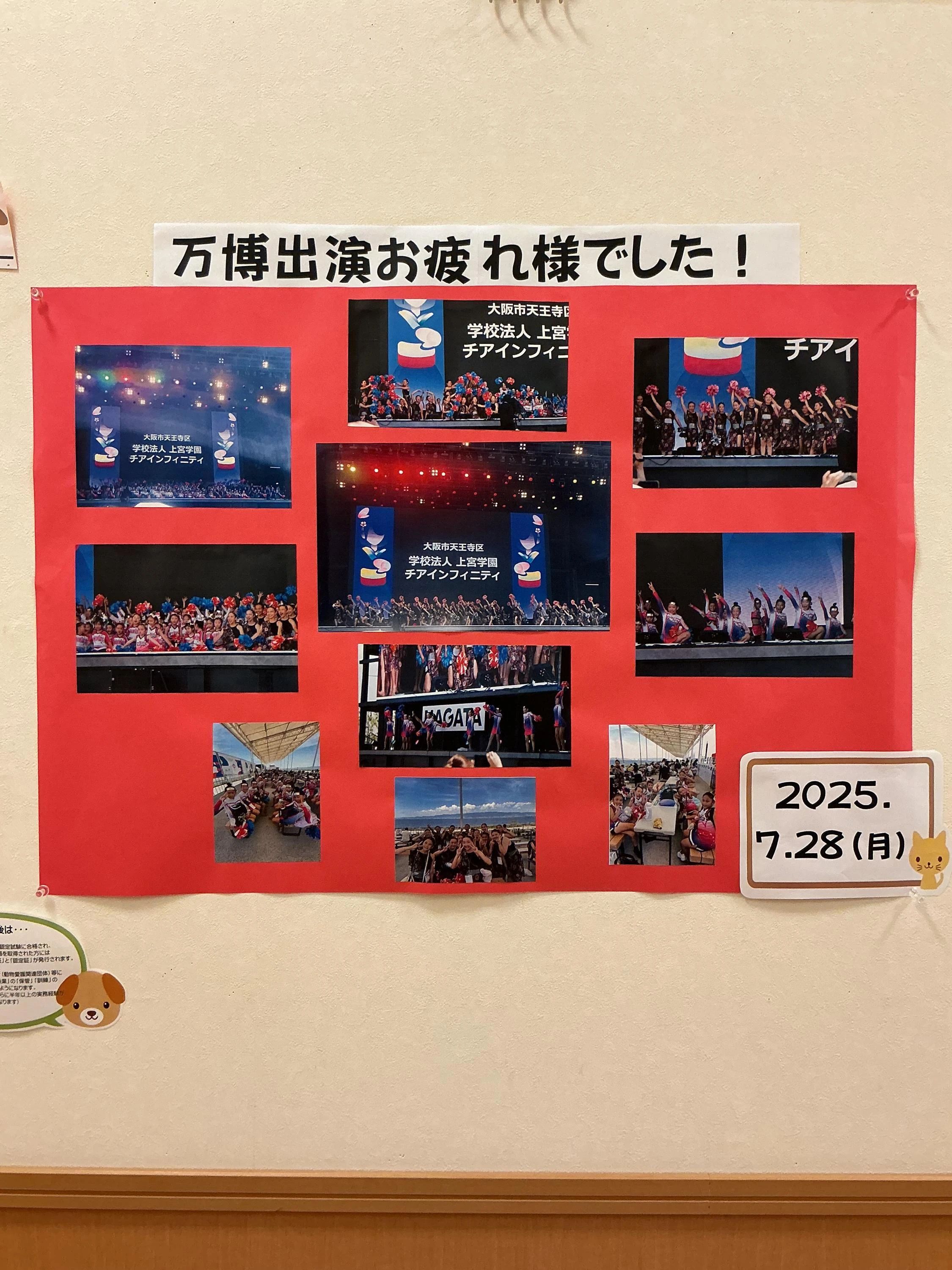 JEUGIAカルチャーセンター 習字・書道 イオンモール伊丹昆陽のサムネイル画像 5