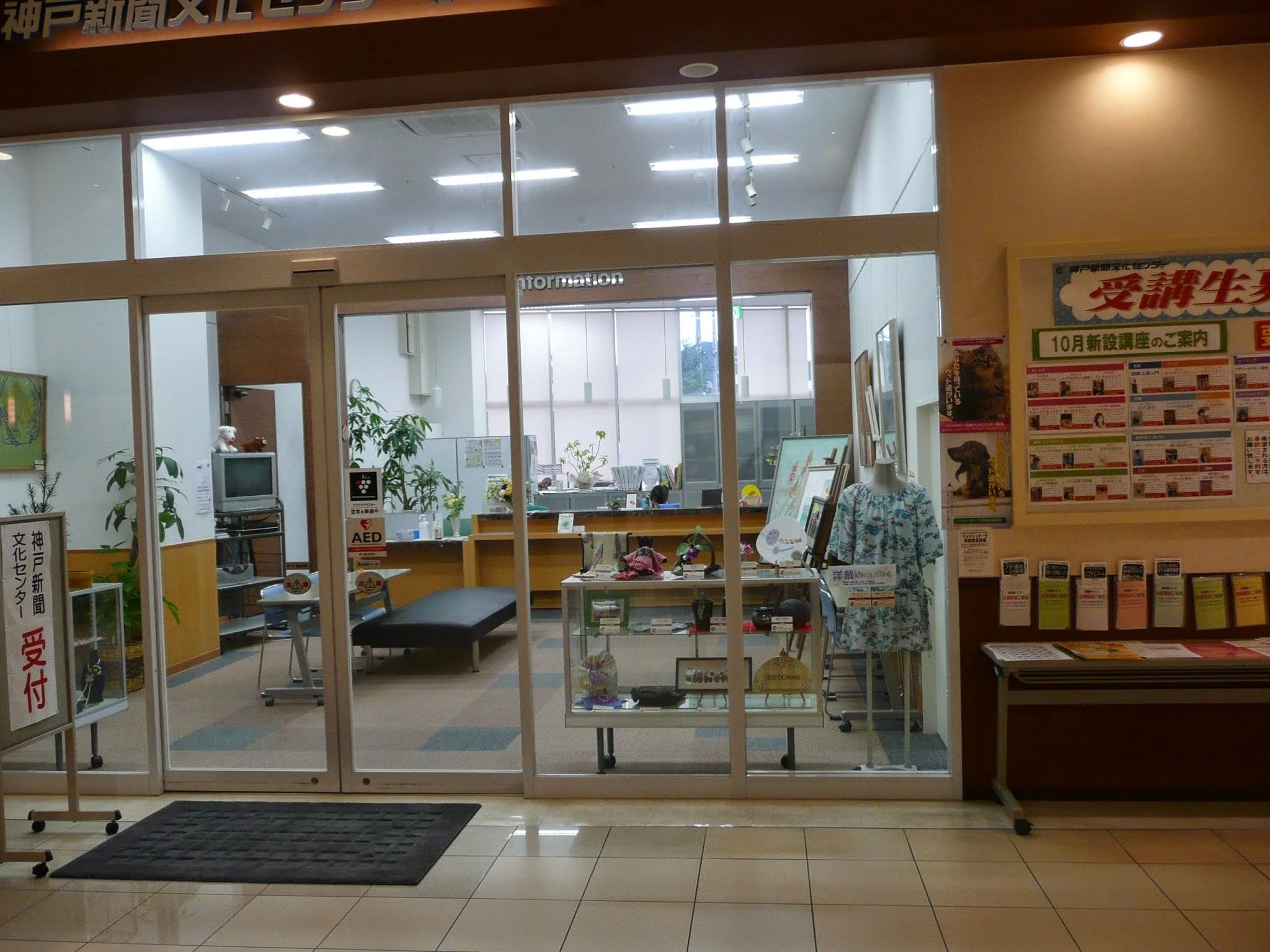 玄燿書道会 加西ＫＣＣ教室のメイン画像