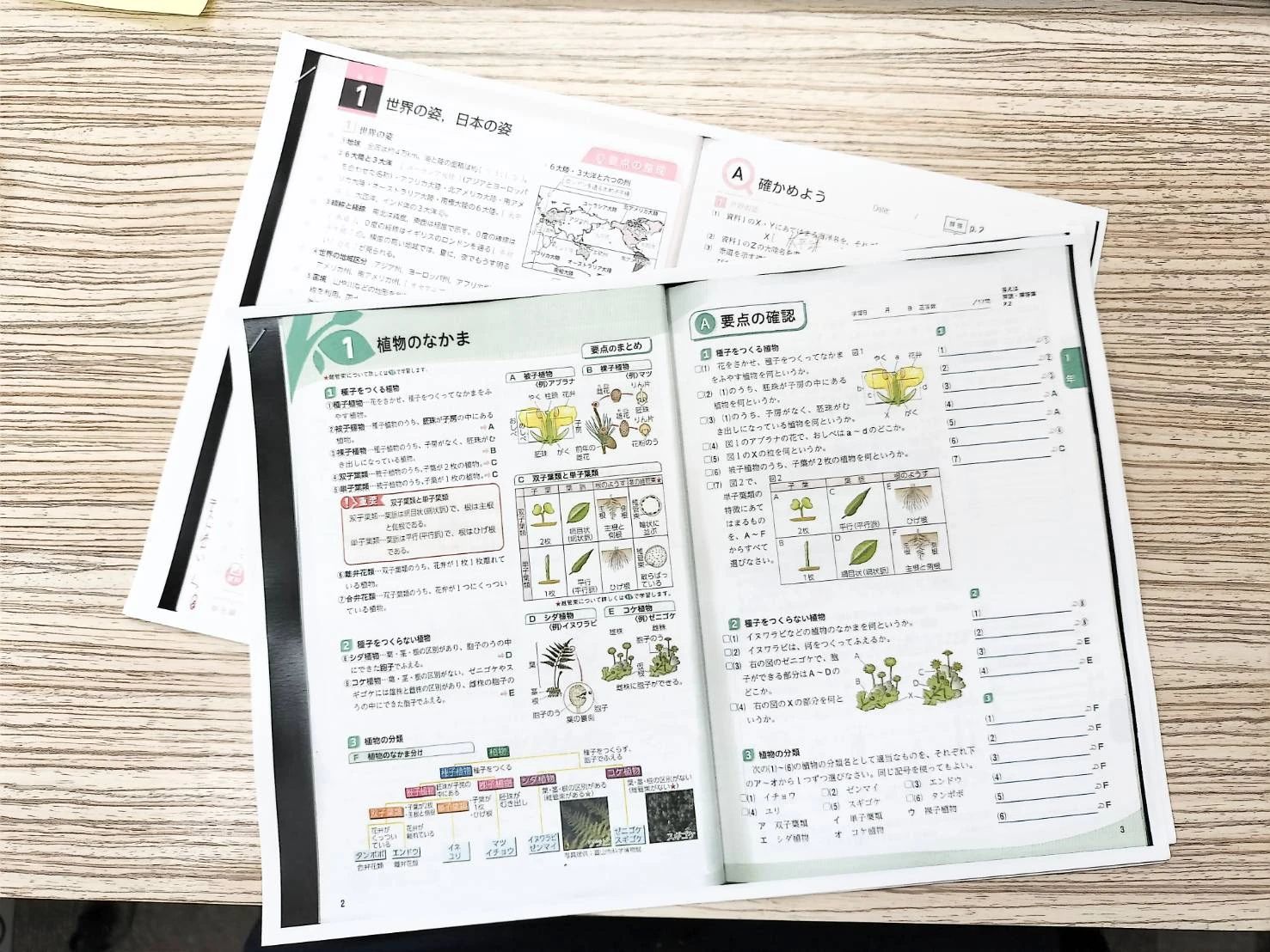 英才個別学院 京王多摩川校のメイン画像