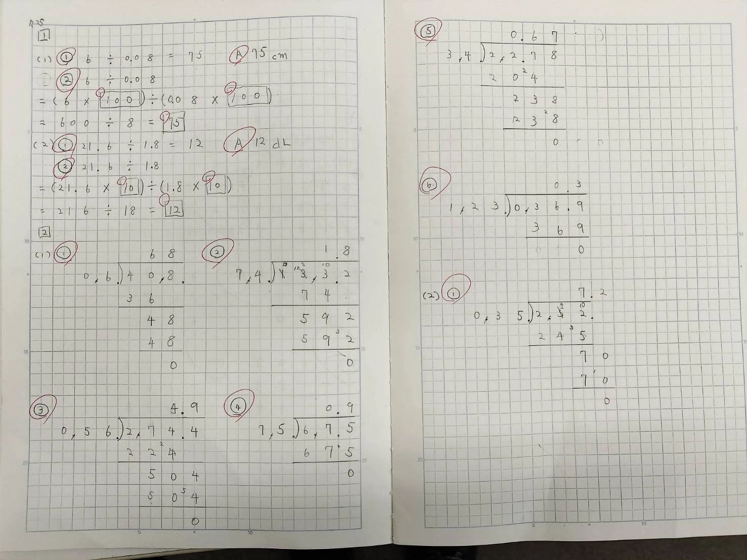 英才個別学院 京王多摩川校のサムネイル画像 5