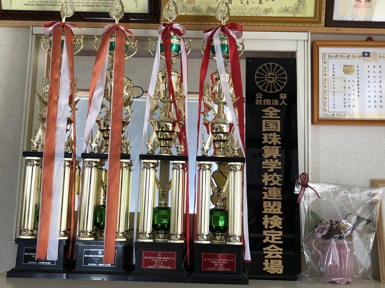 ＮＩＣスクール光陽台教室のサムネイル画像 2