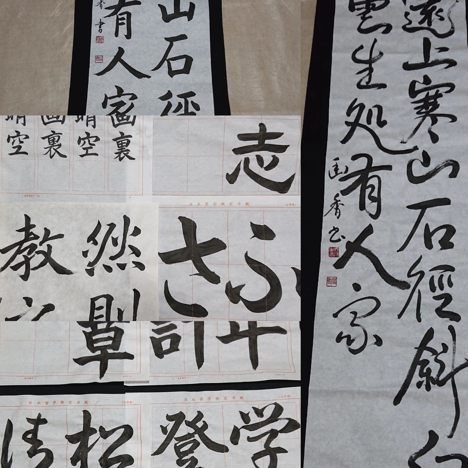 大辻書道教室 播磨教室のメイン画像