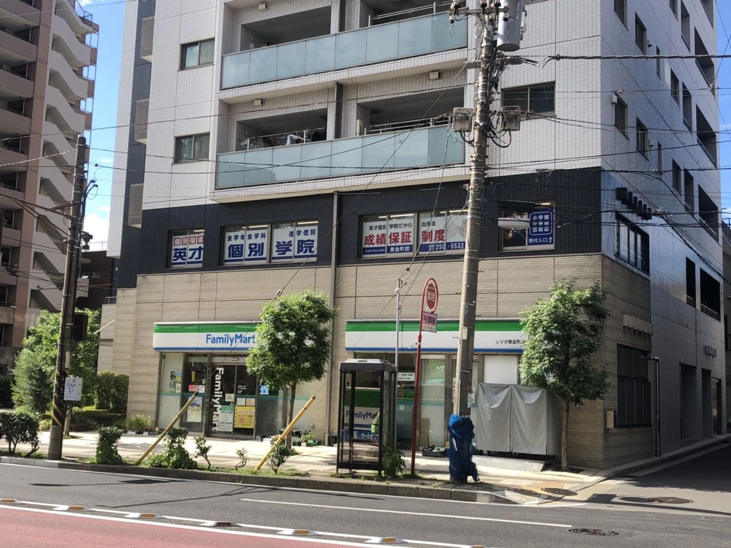 英才個別学院 黄金町校のサムネイル画像 3