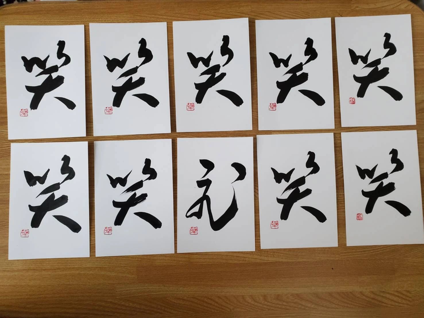 和紅会 習字・書道 段上教室のサムネイル画像 3