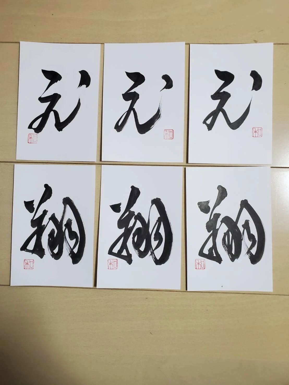 和紅会 習字・書道 段上教室のサムネイル画像 4