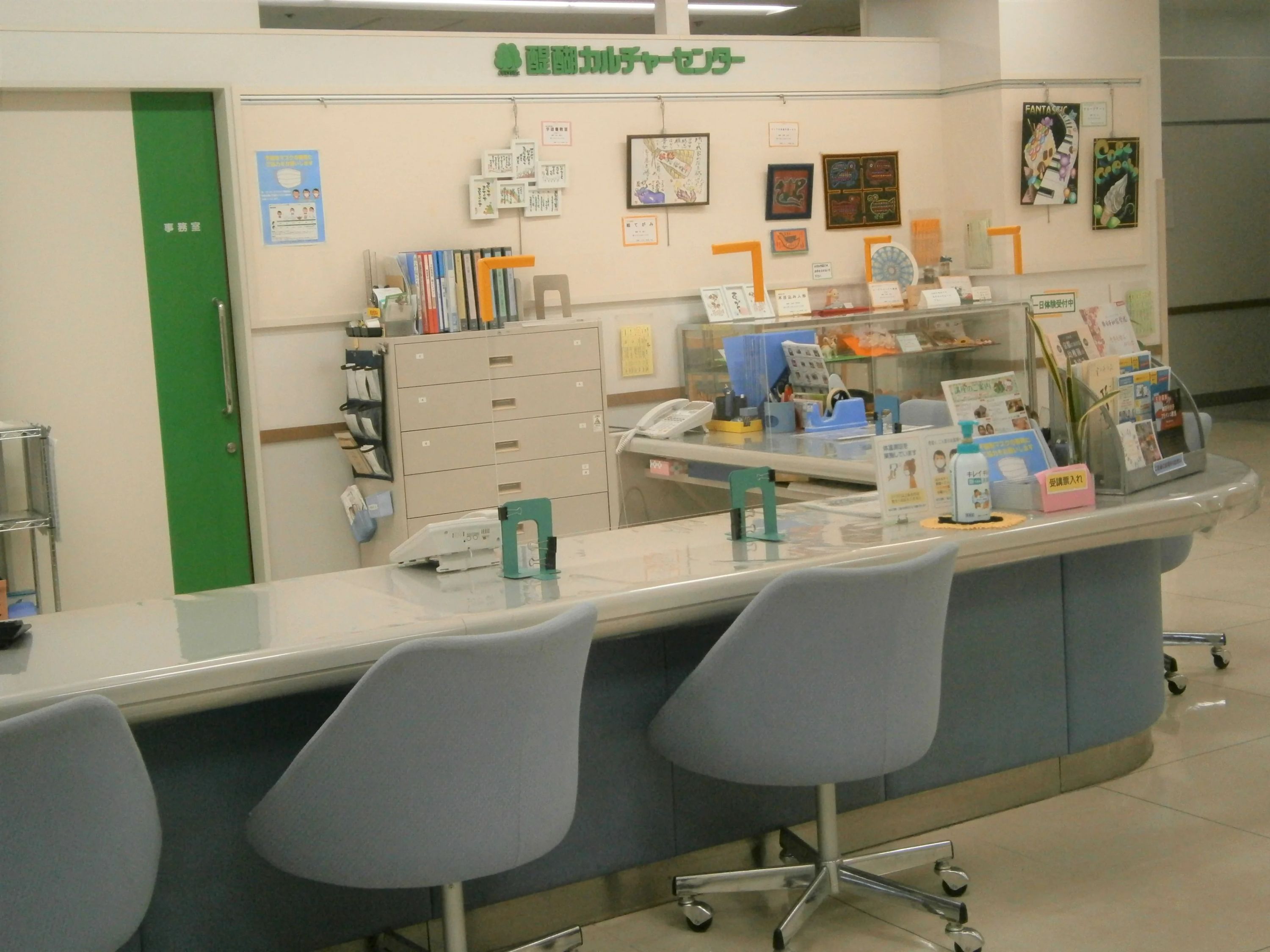 カルチャーセンター 習字・書道 醍醐カルチャーセンターのメイン画像