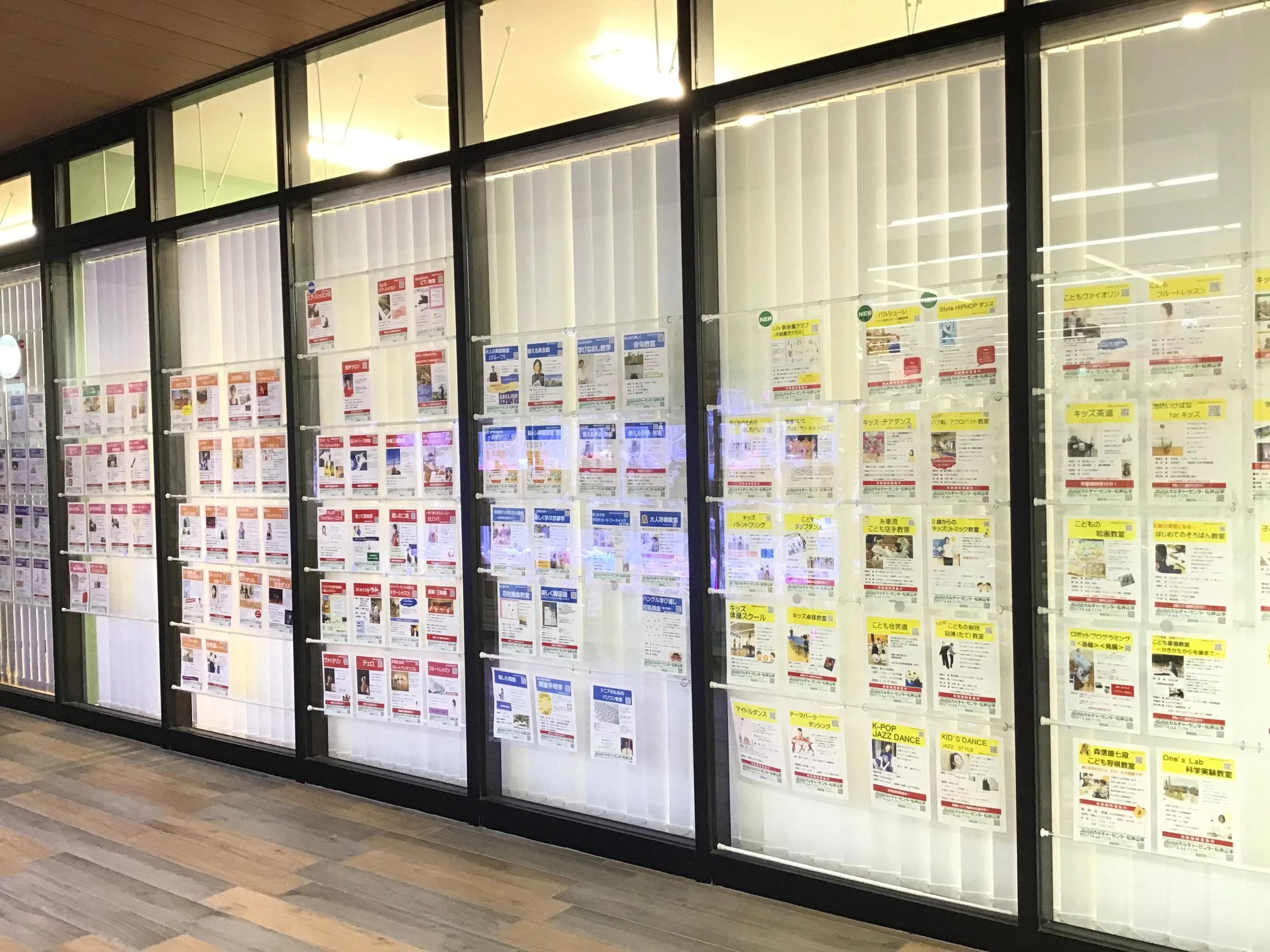 JEUGIAカルチャーセンター 習字・書道 松井山手のサムネイル画像 2