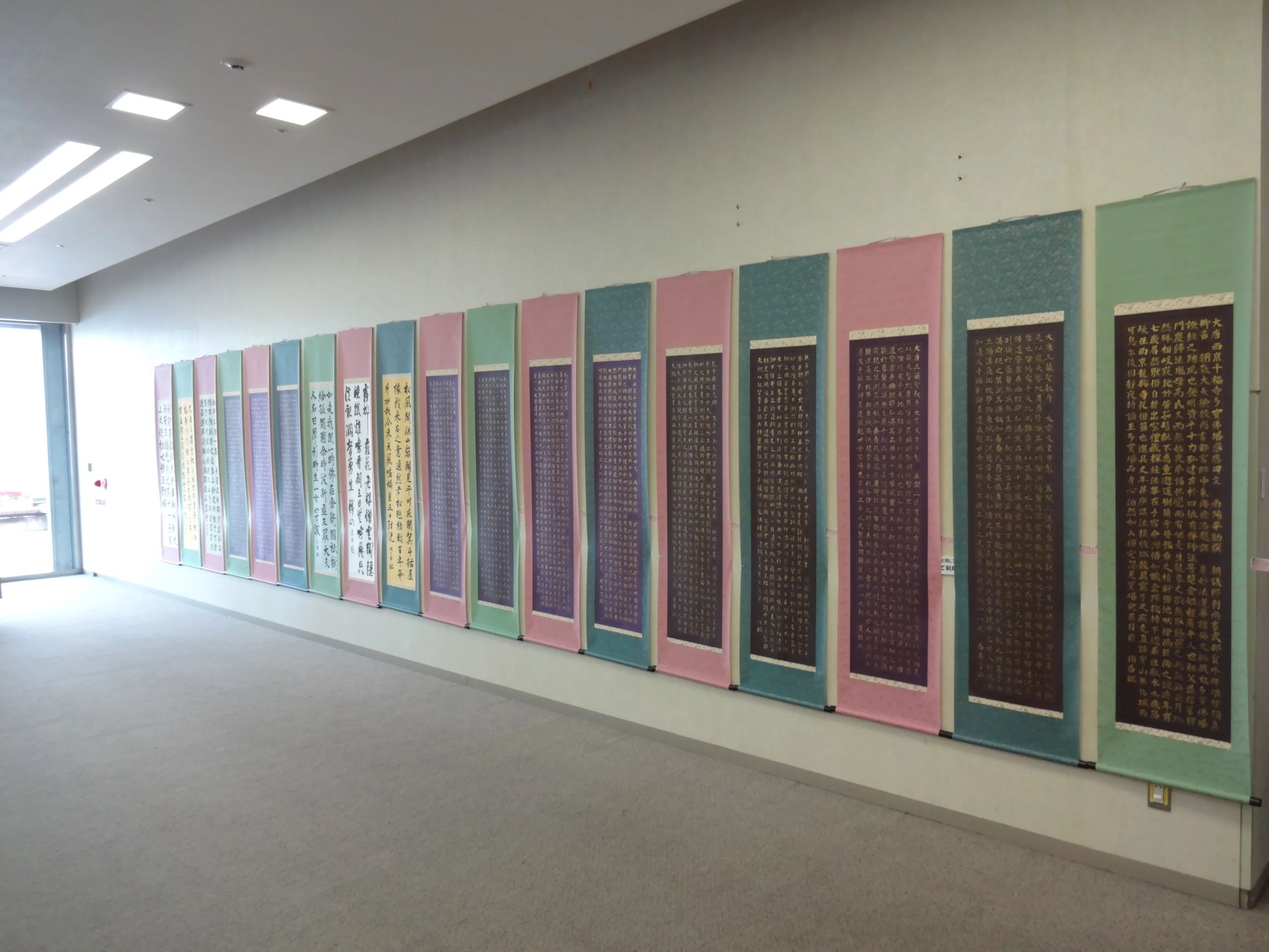 京都書道学院 本部（安詳小学校前）教室のメイン画像