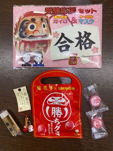 英才個別学院 埼大通り校のサムネイル画像 3