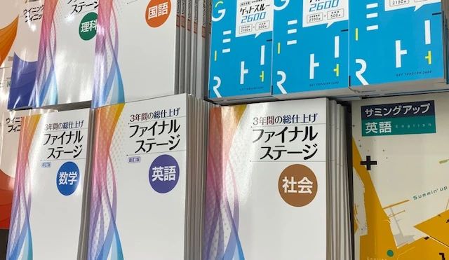 英才個別学院 埼大通り校のサムネイル画像 4