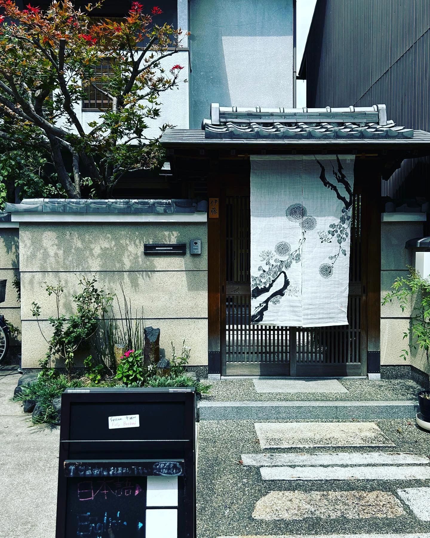 Sakura Experience Japanese Culture 習字・書道 泉町のサムネイル画像 4