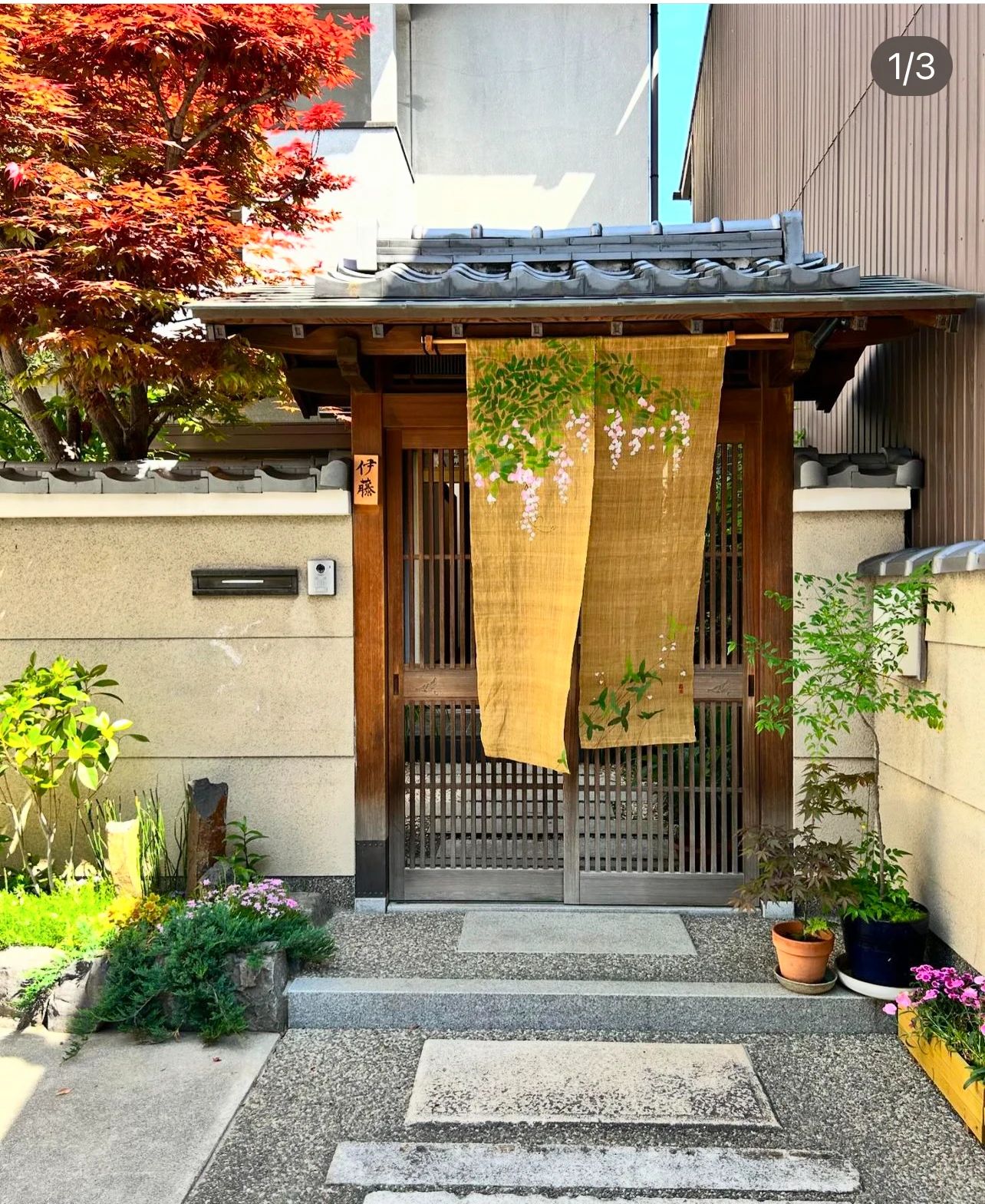 Sakura Experience Japanese Culture 習字・書道 泉町のサムネイル画像 2