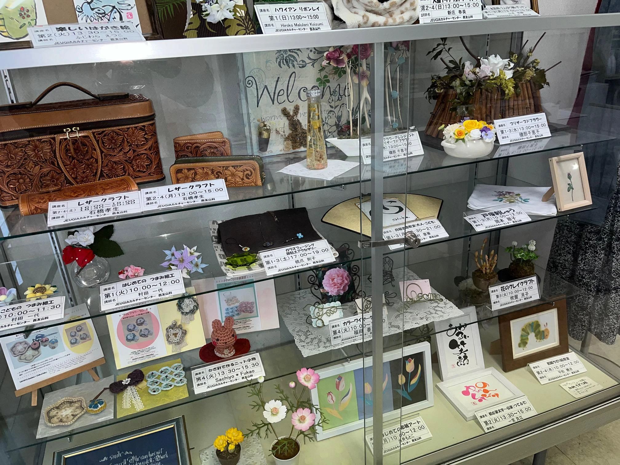 JEUGIAカルチャーセンター 習字・書道 西友山科のサムネイル画像 2