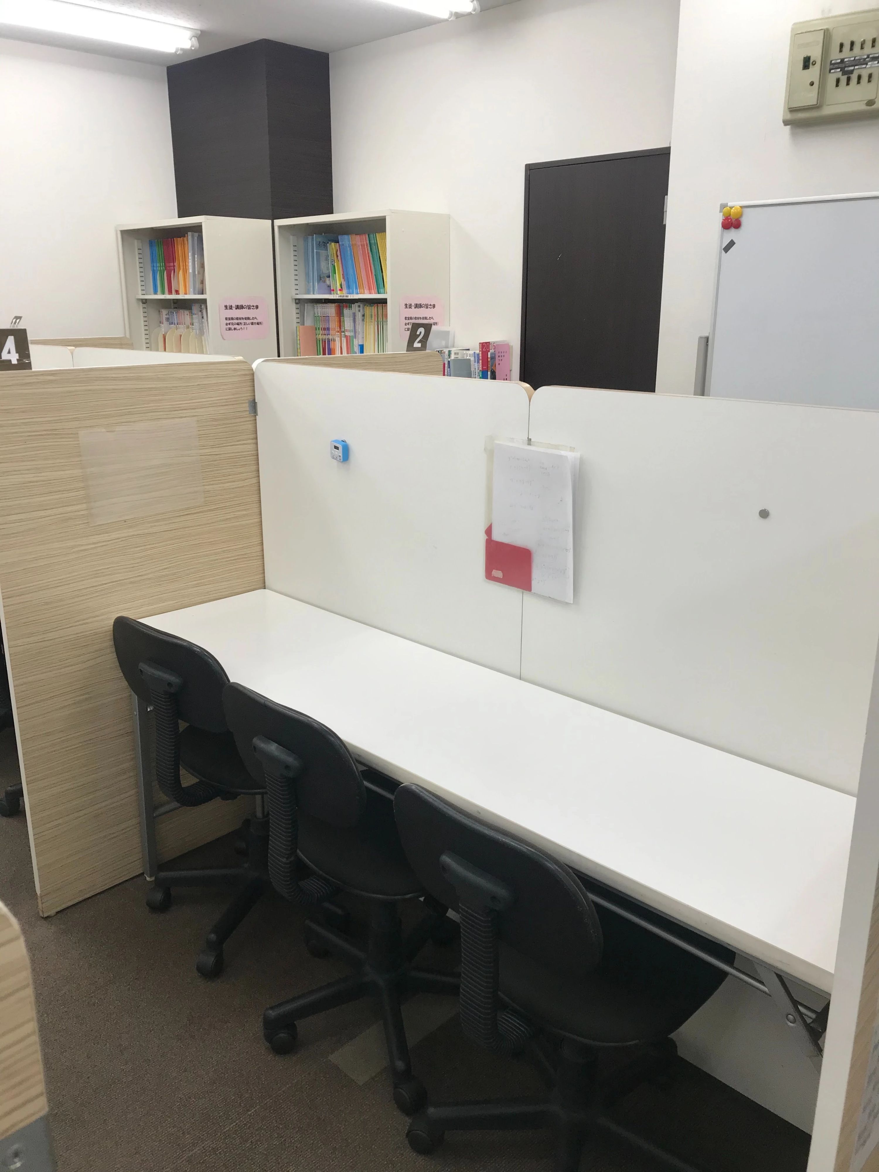 英才個別学院 桜台校のサムネイル画像 4