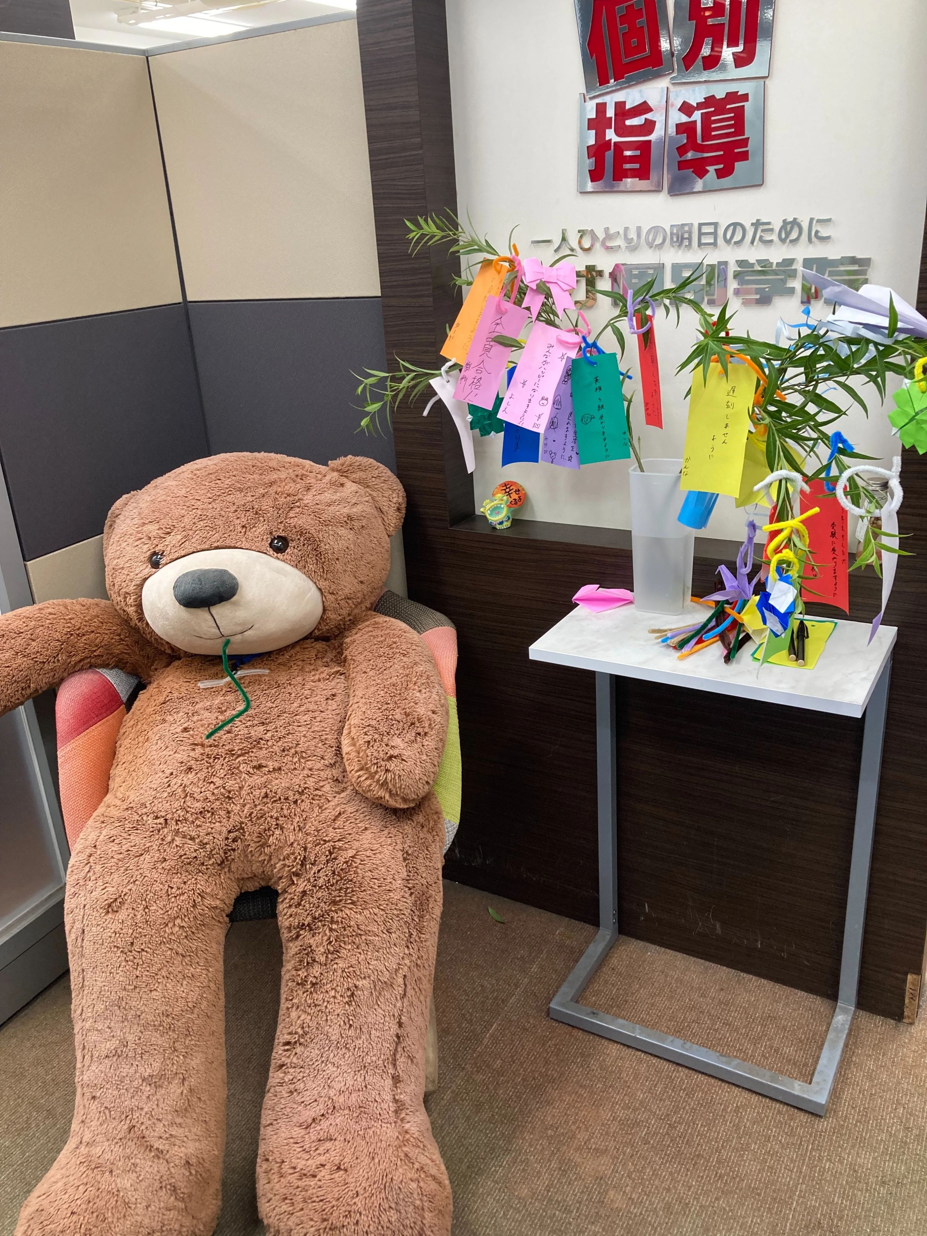 英才個別学院 桜台校のサムネイル画像 5