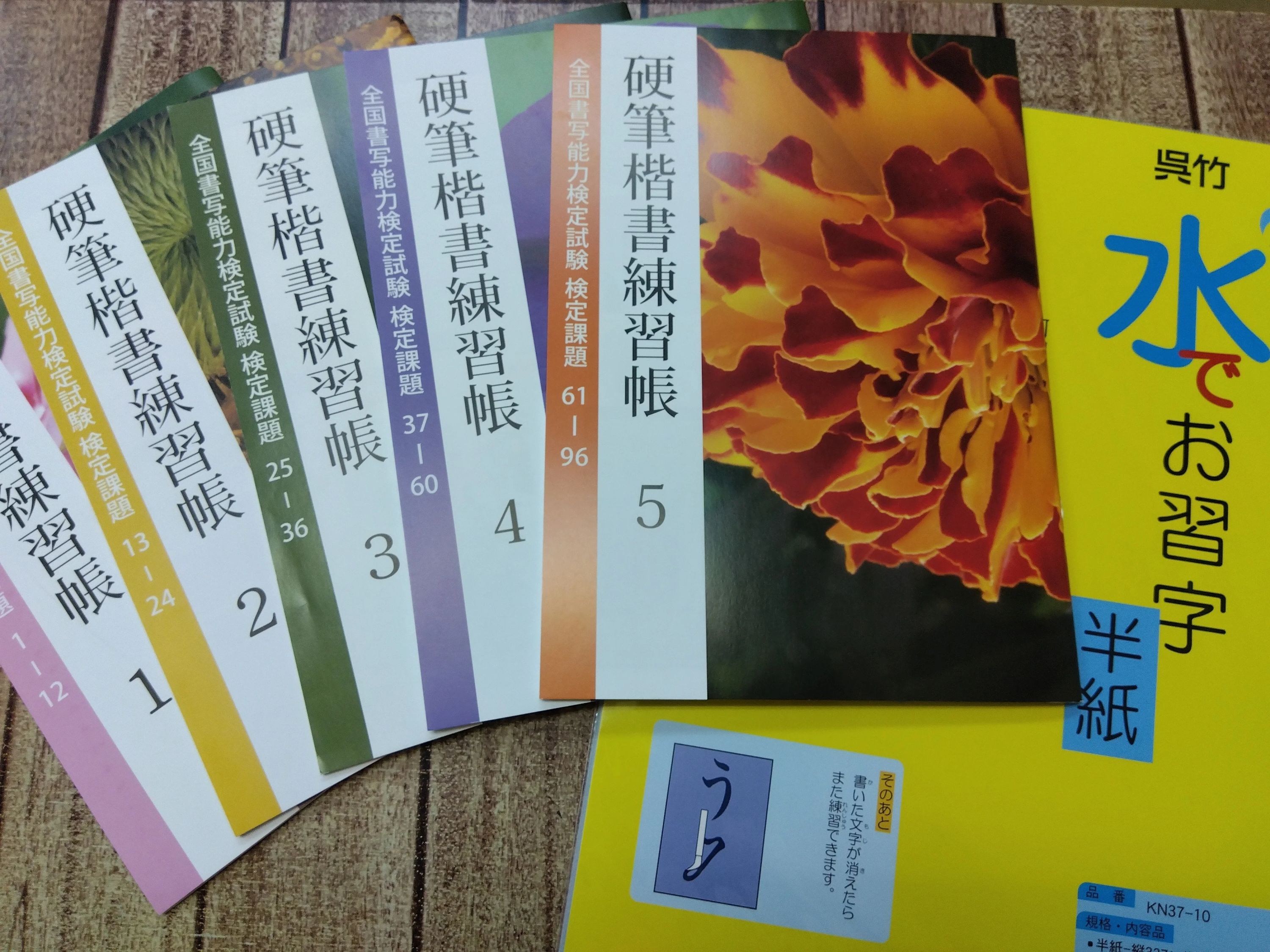 珠算書写 三ノ甲教室のサムネイル画像 3