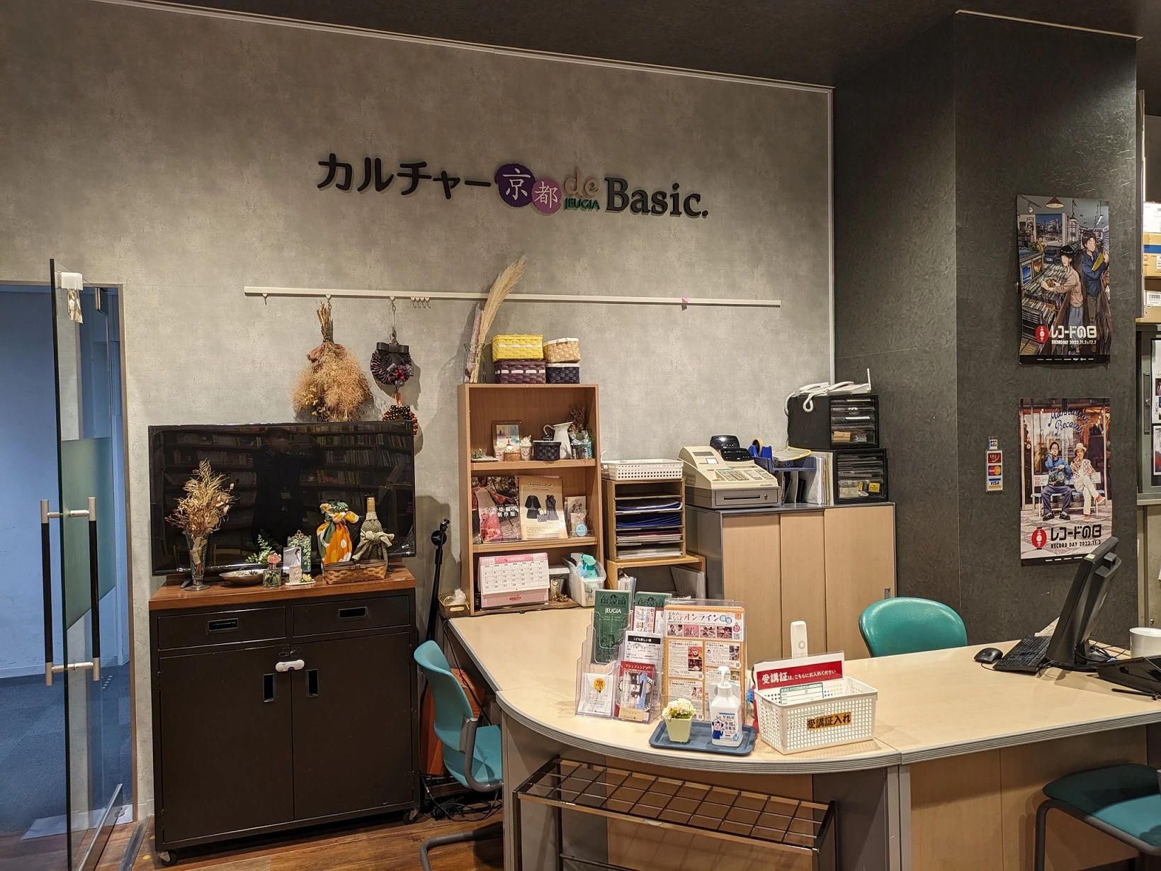 JEUGIAカルチャーセンター 習字・書道 カルチャー京都 de basicのサムネイル画像 3