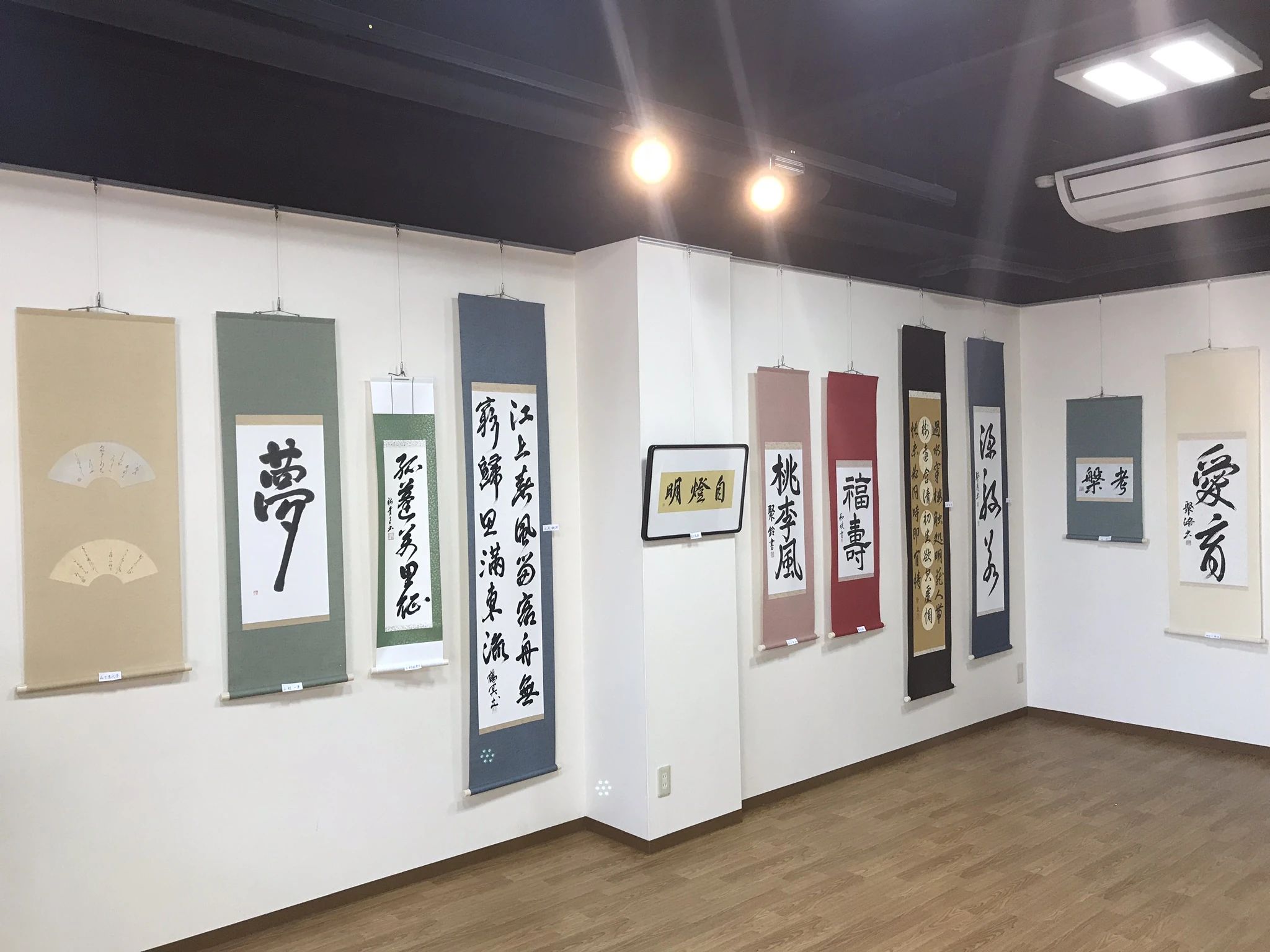 水心書道教室 野路教室のメイン画像