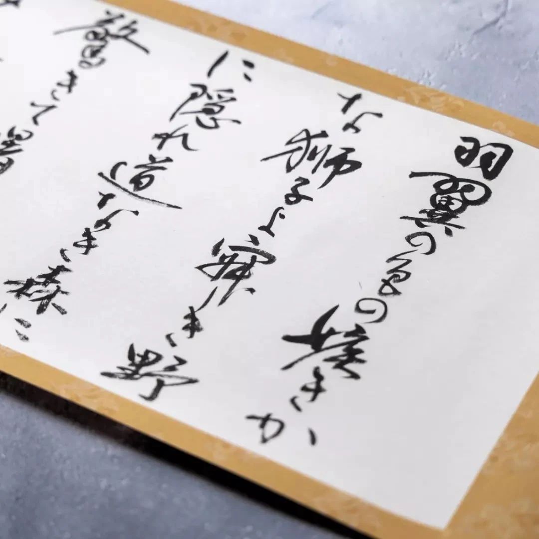 町家de書道 矢田教室のメイン画像