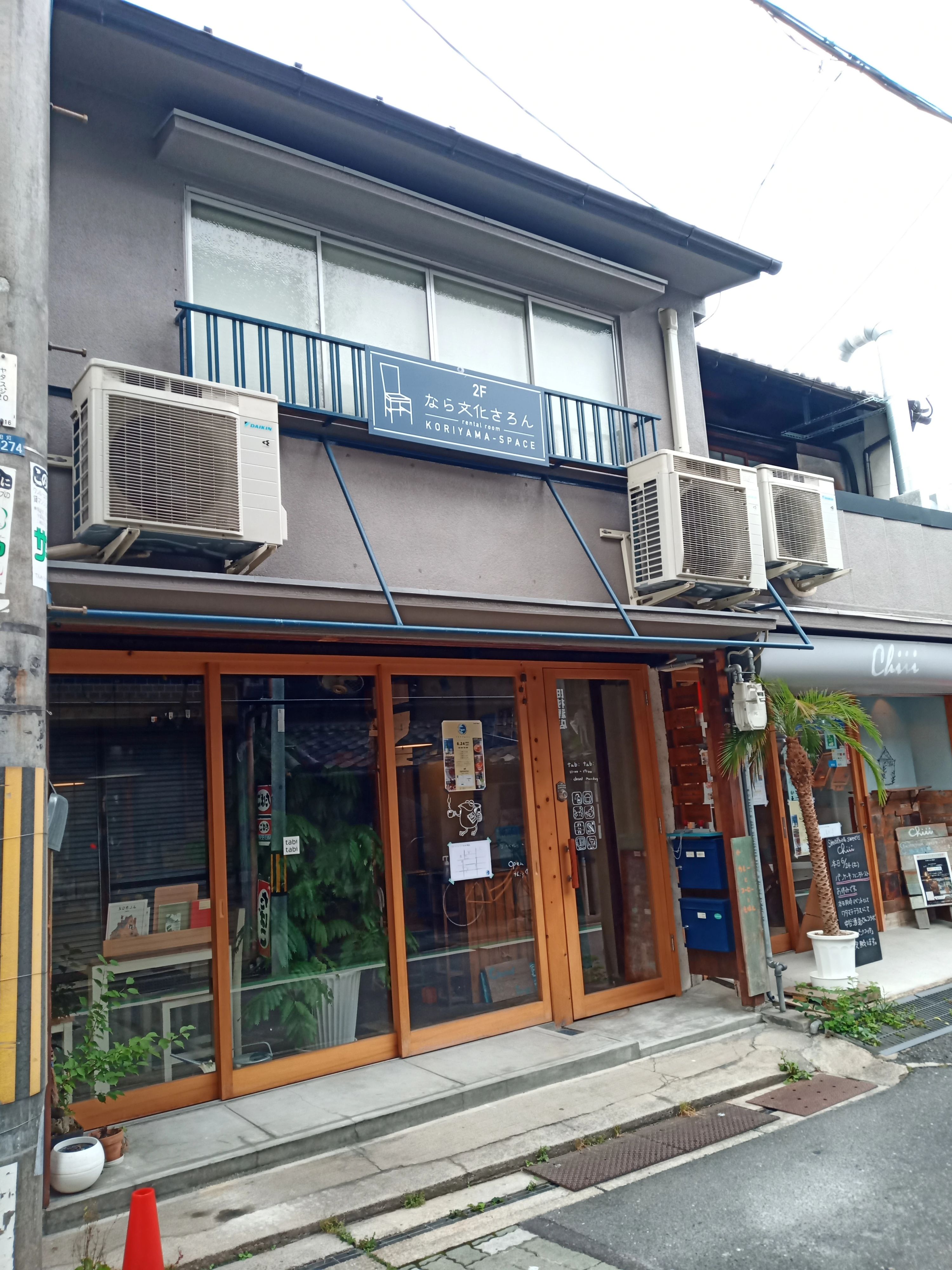 町家de書道 矢田教室のサムネイル画像 3