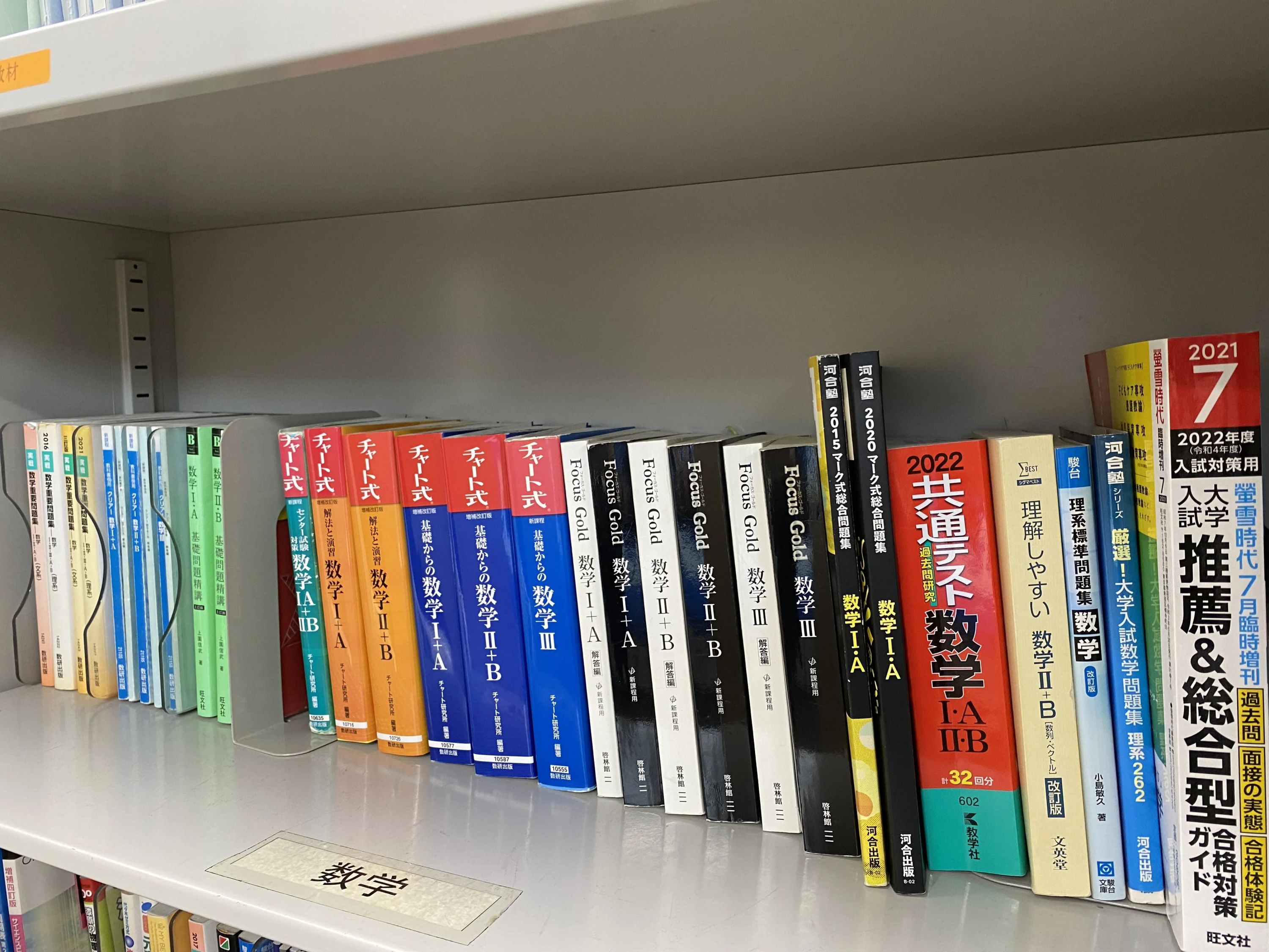 英才個別学院 篠崎校のサムネイル画像 3