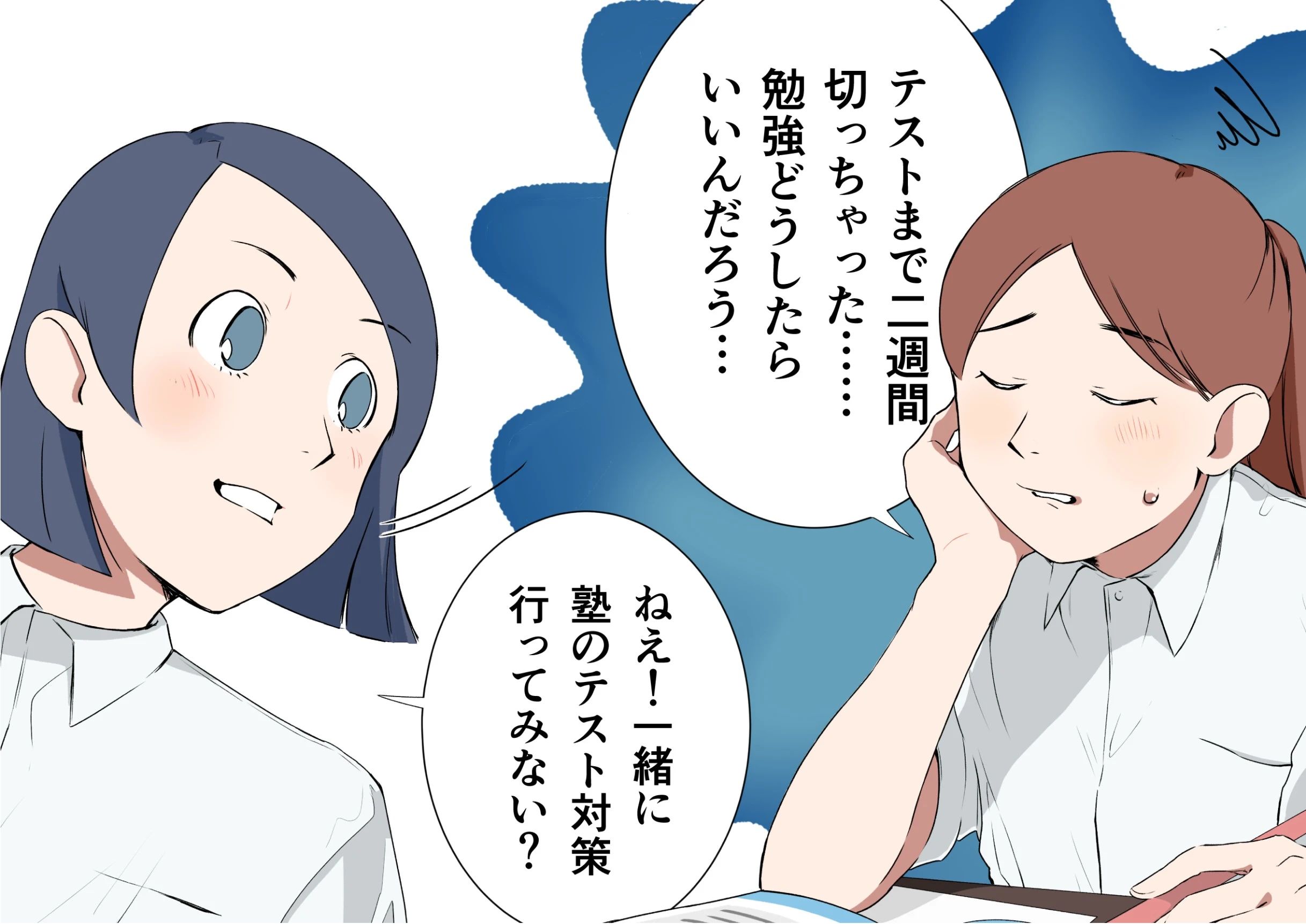 英才個別学院 篠崎校のサムネイル画像 5