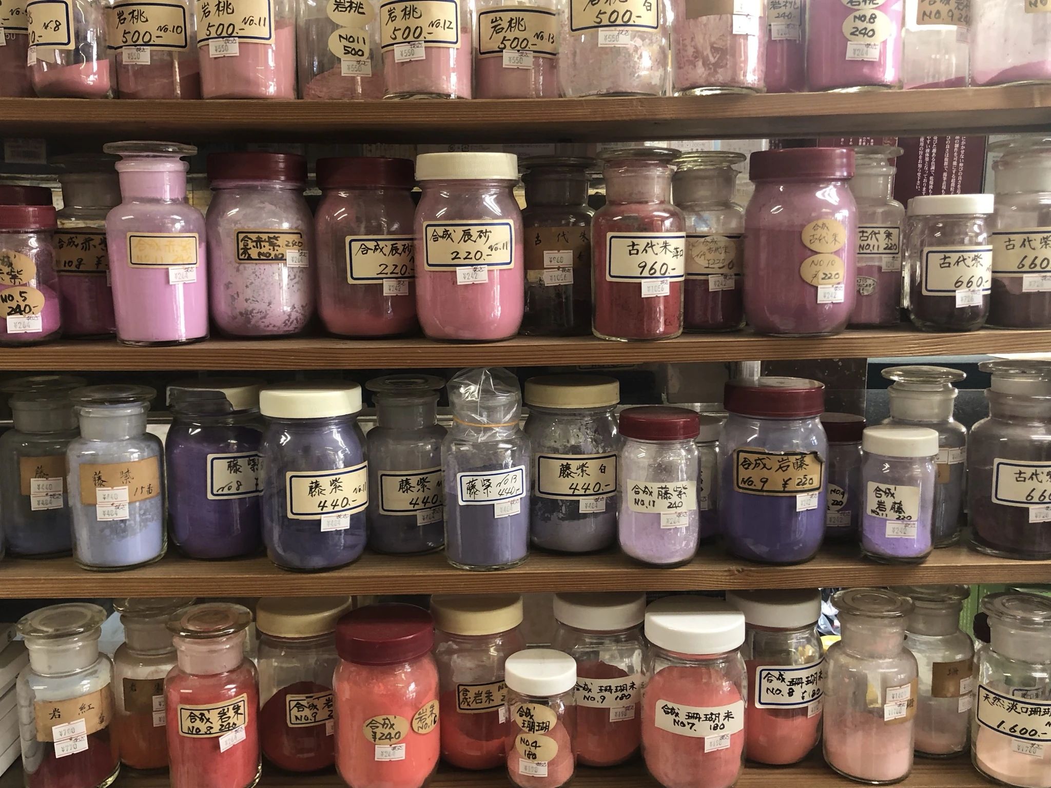 和田翠雲堂 習字・書道 苧教室のサムネイル画像 2