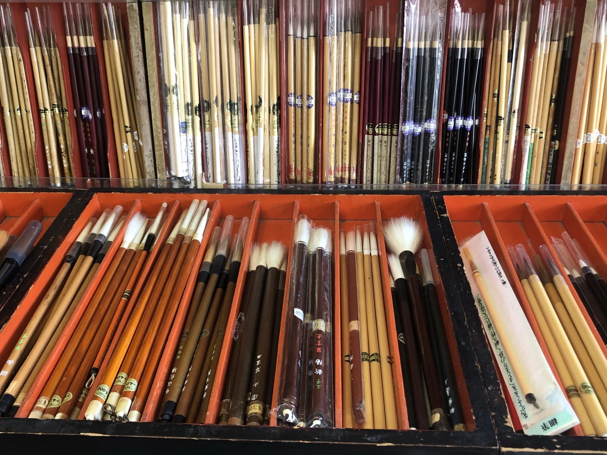 和田翠雲堂 習字・書道 苧教室のサムネイル画像 3