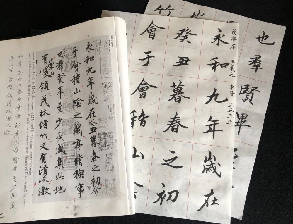 錬神書道会 邑久町教室のメイン画像