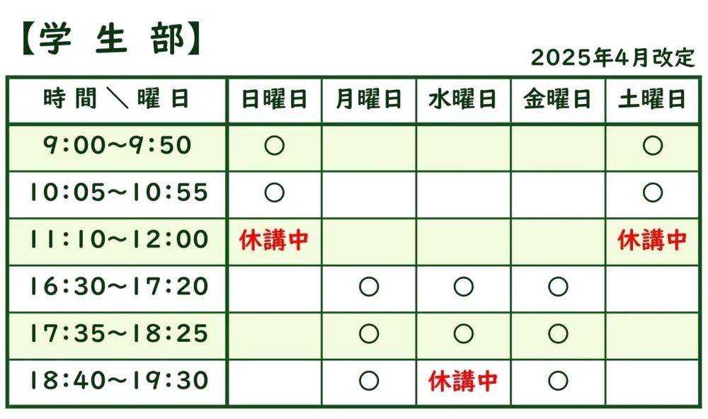 錬神書道会 邑久町教室のサムネイル画像 3