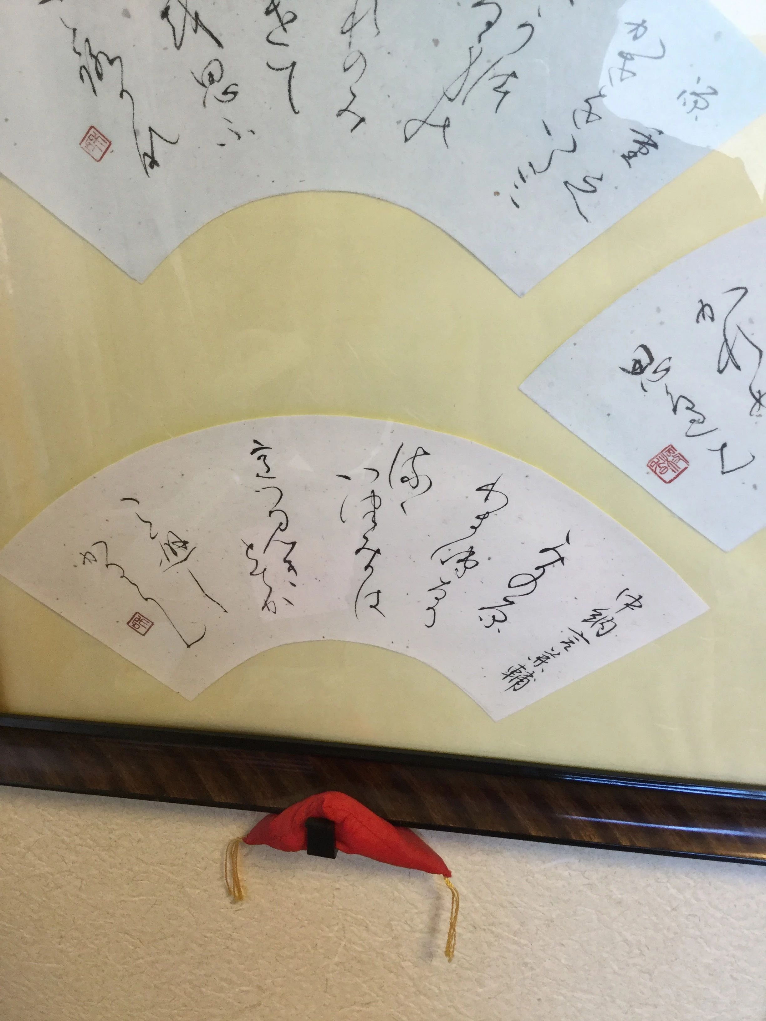 奥田書道教室 妹尾教室のサムネイル画像 2